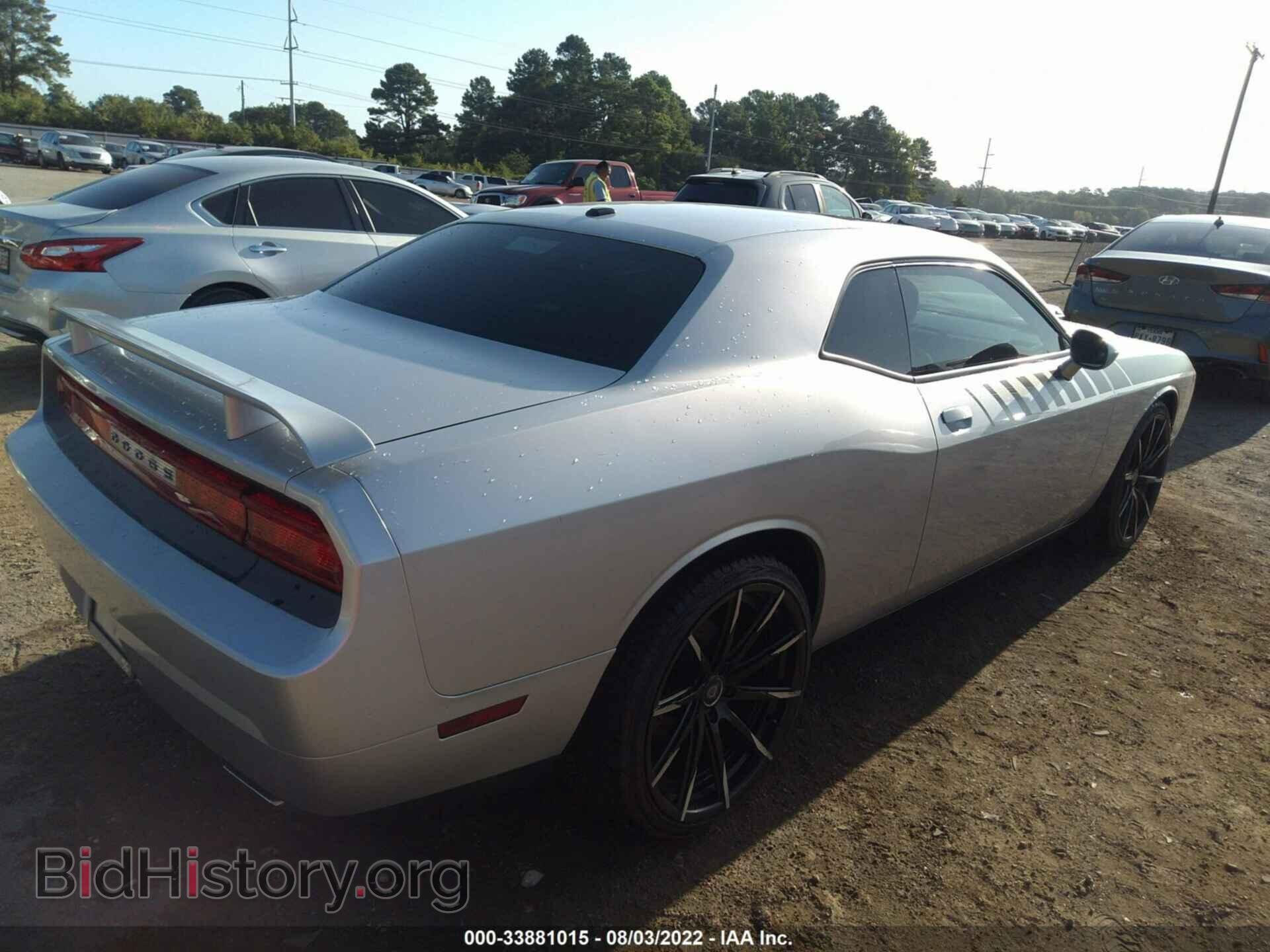 2012 DODGE CHALLENGER - VIN: 2C3CDYBTXCH118908 - Фото 4