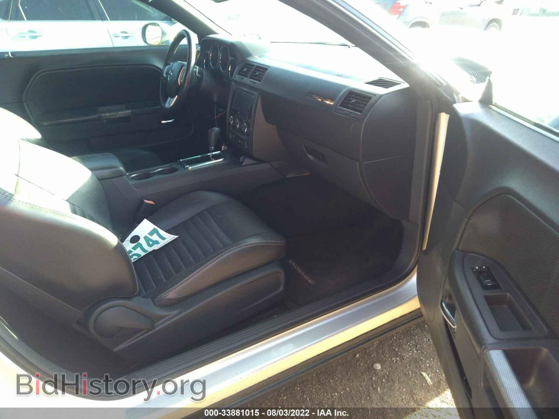 2012 DODGE CHALLENGER - VIN: 2C3CDYBTXCH118908 - Фото 5