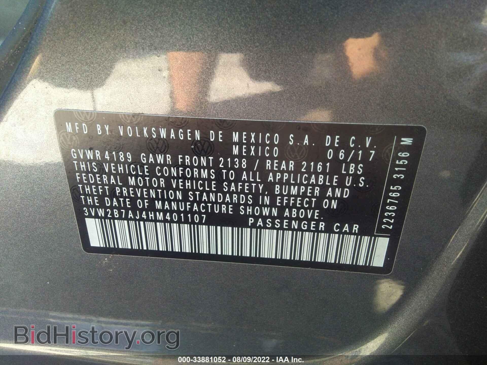 2017 VOLKSWAGEN JETTA - VIN: 3VW2B7AJ4HM401107 - Фото 9