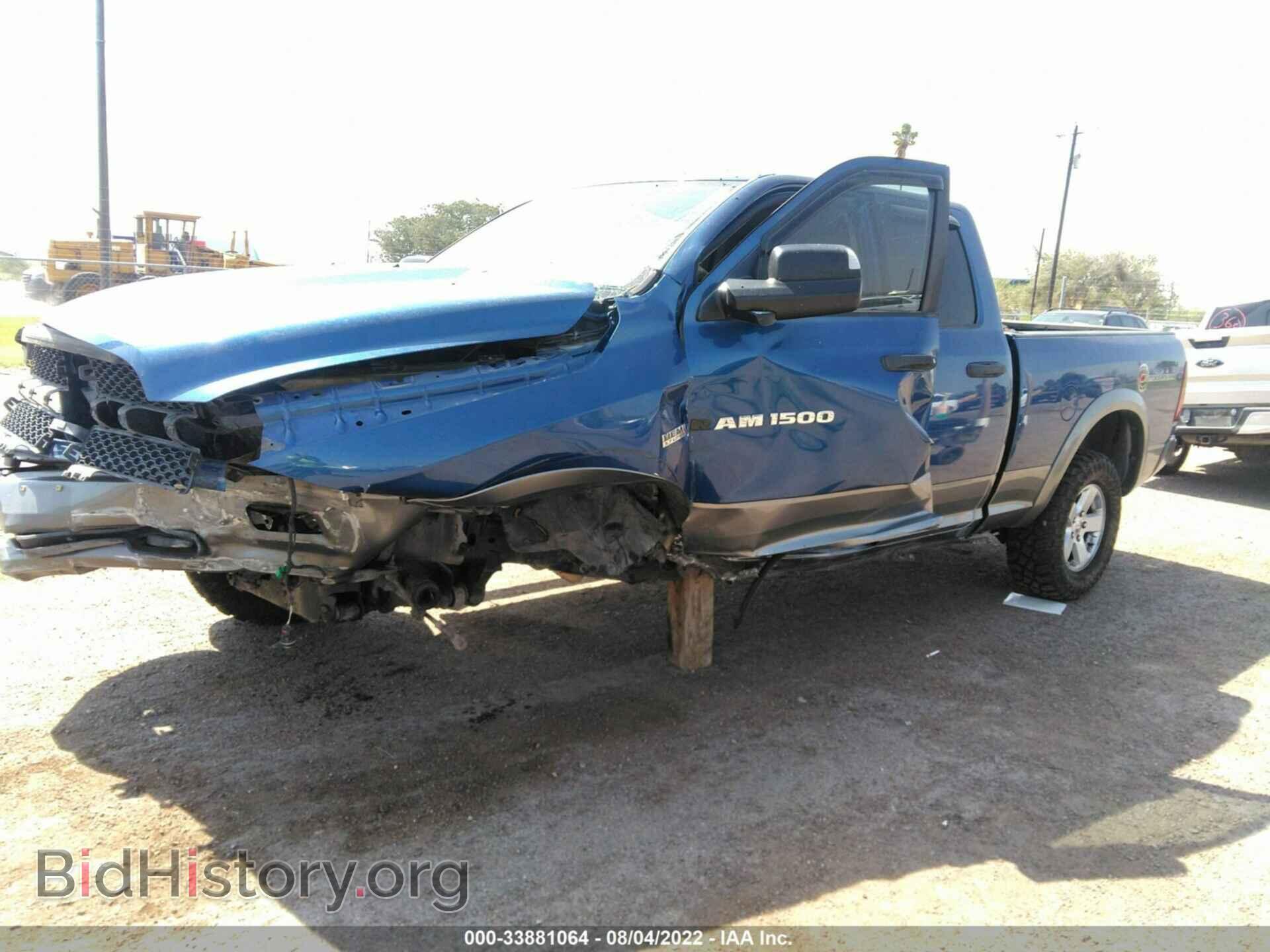 2011 RAM 1500 - VIN: 1D7RV1GT9BS548266 - Фото 2