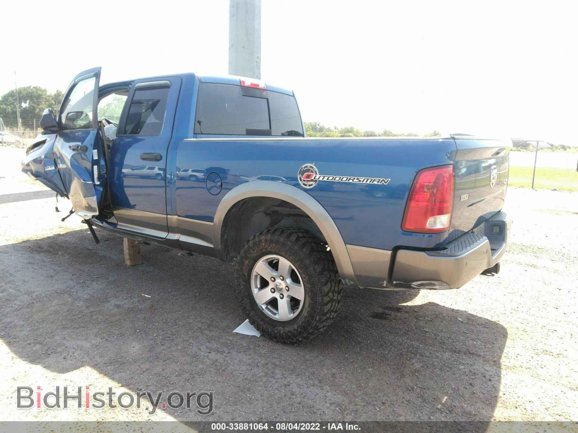 2011 RAM 1500 - VIN: 1D7RV1GT9BS548266 - Фото 3