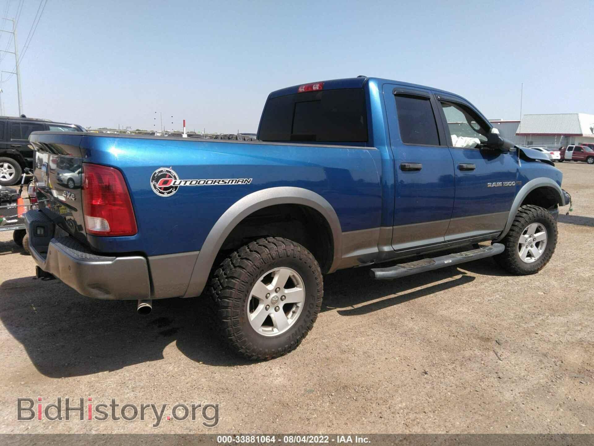 2011 RAM 1500 - VIN: 1D7RV1GT9BS548266 - Фото 4