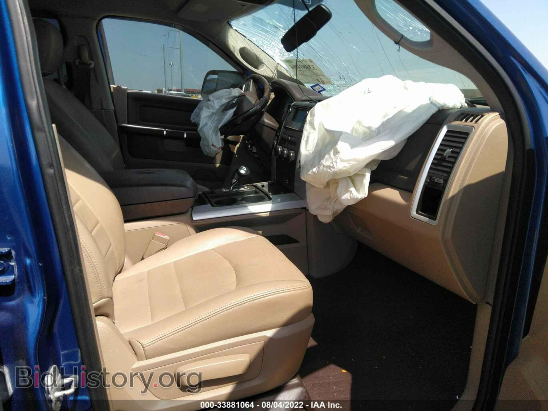 2011 RAM 1500 - VIN: 1D7RV1GT9BS548266 - Фото 5