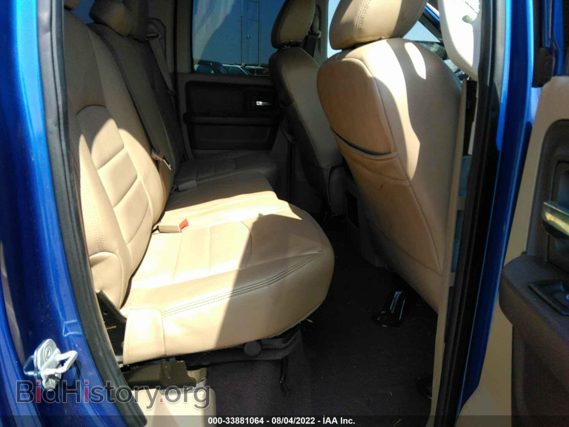 2011 RAM 1500 - VIN: 1D7RV1GT9BS548266 - Фото 8