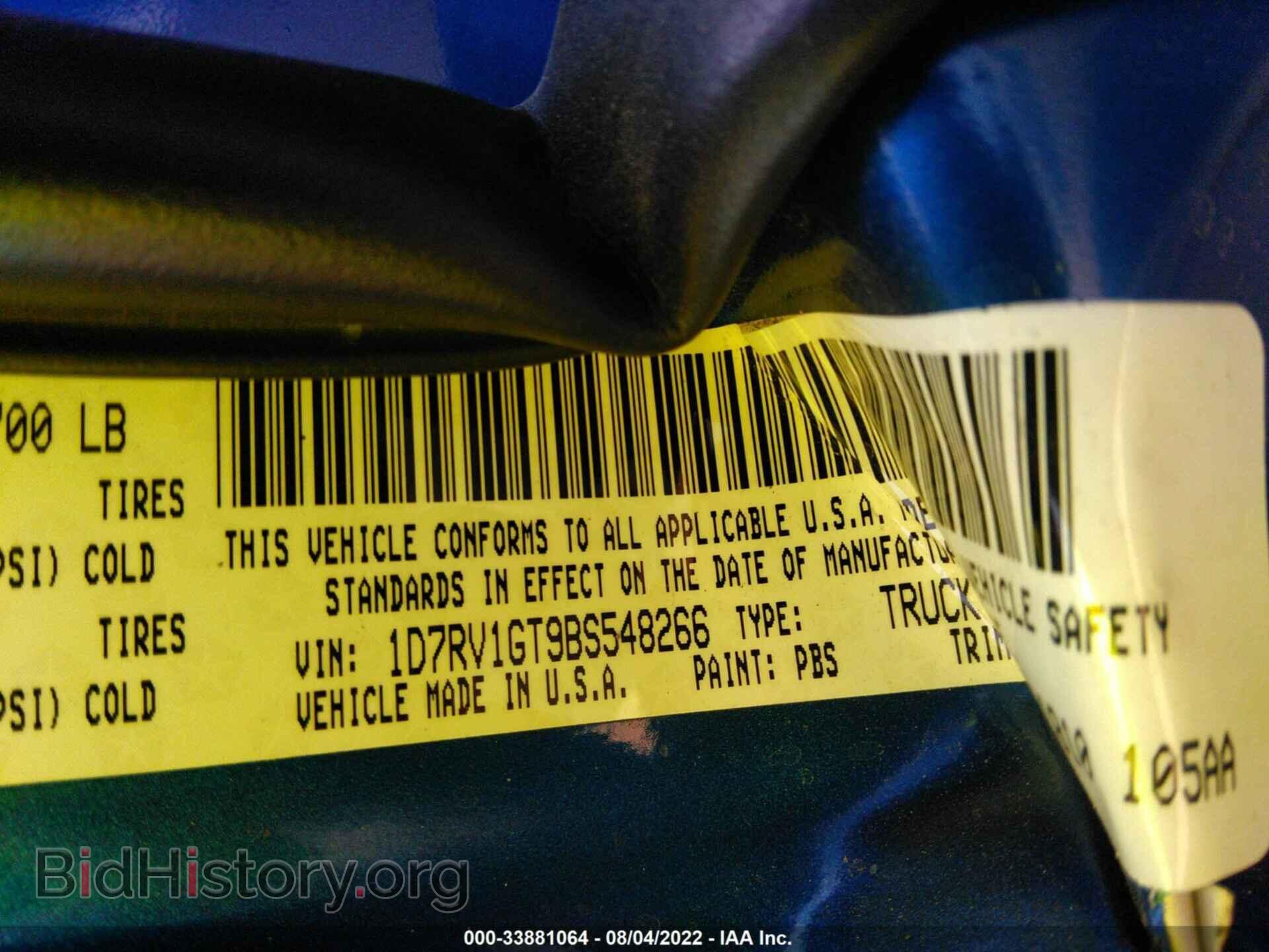 2011 RAM 1500 - VIN: 1D7RV1GT9BS548266 - Фото 9
