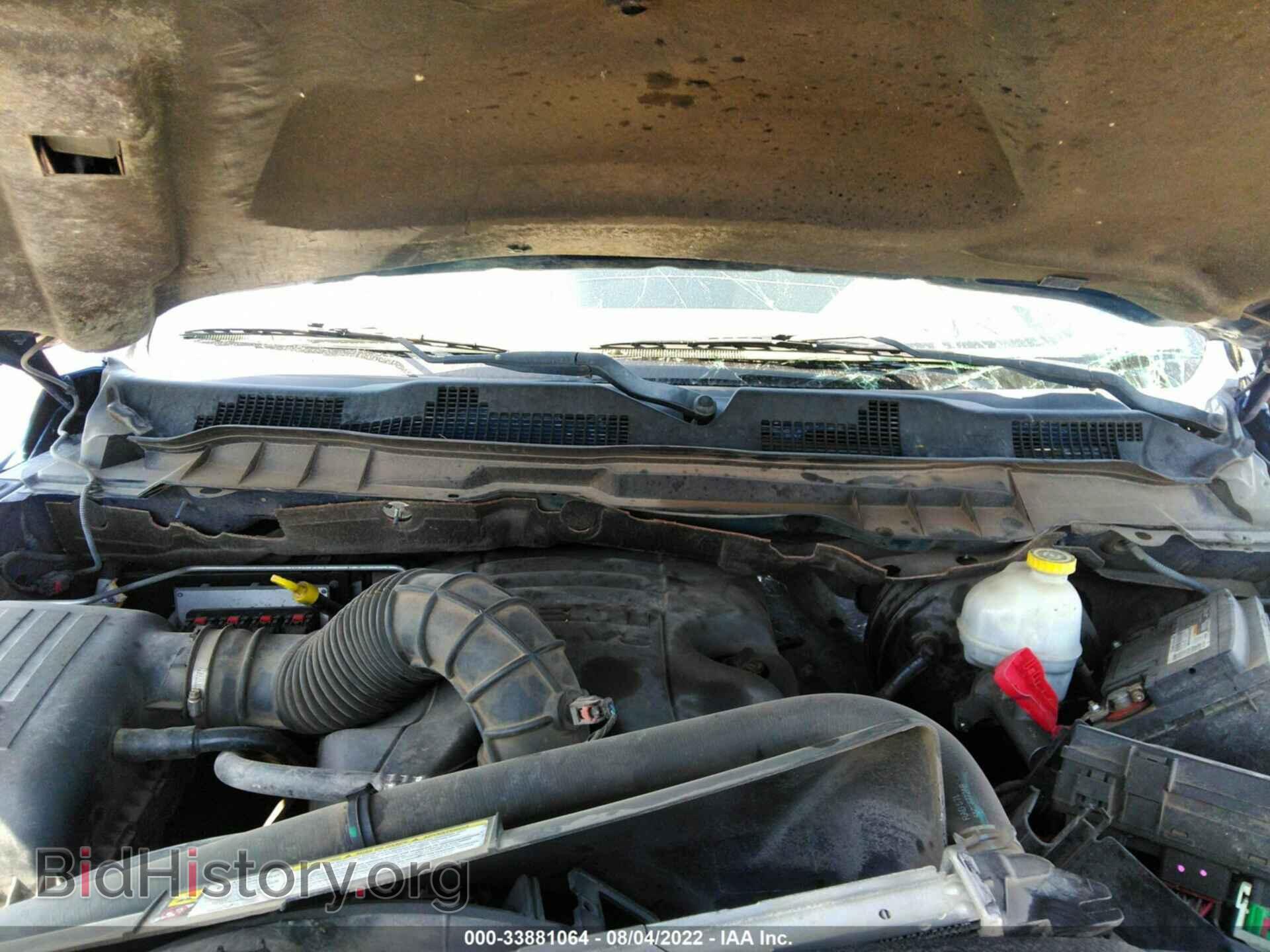 2011 RAM 1500 - VIN: 1D7RV1GT9BS548266 - Фото 10