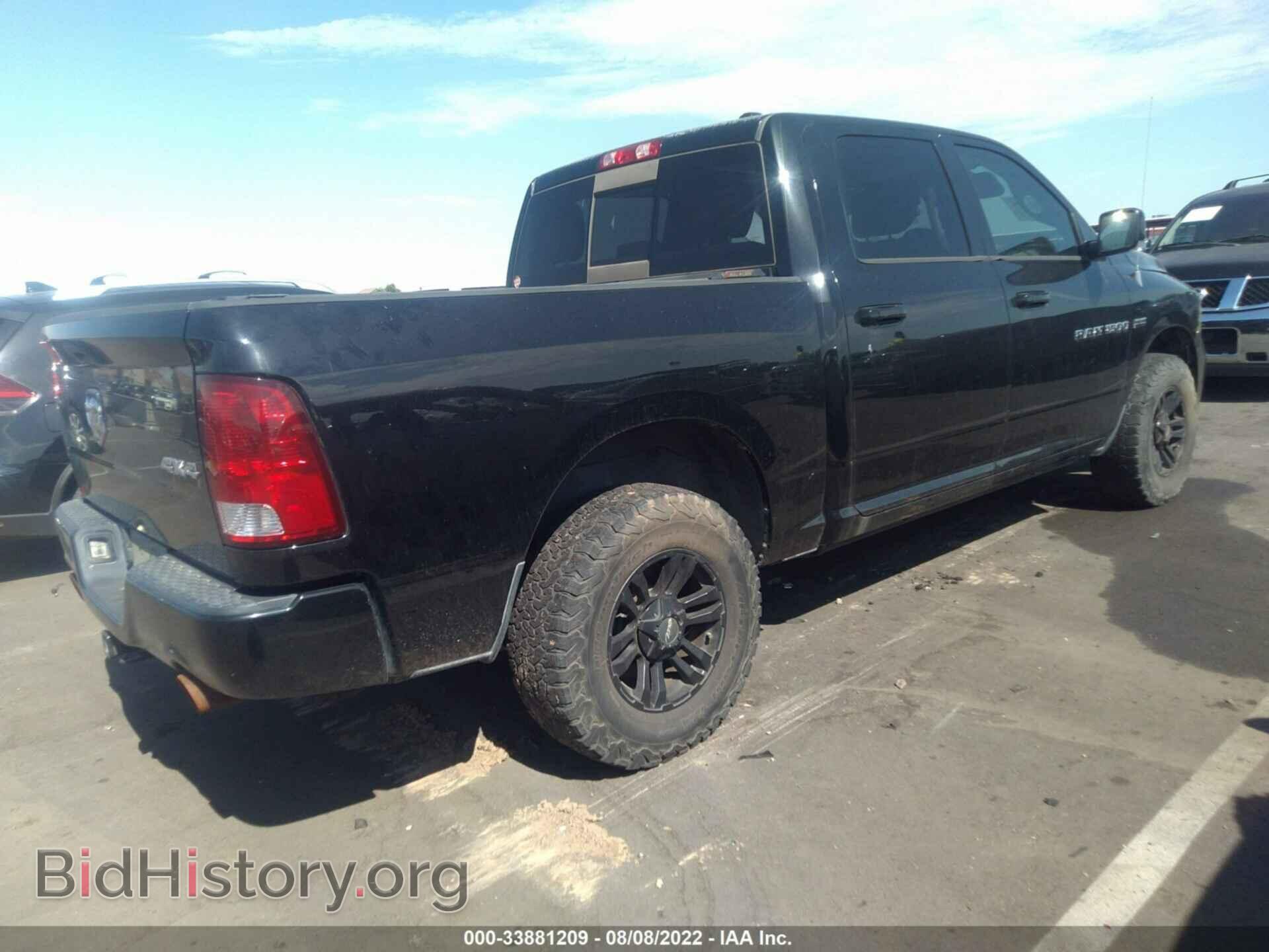 2012 RAM 1500 - VIN: 1C6RD7MT9CS276623 - Фото 4