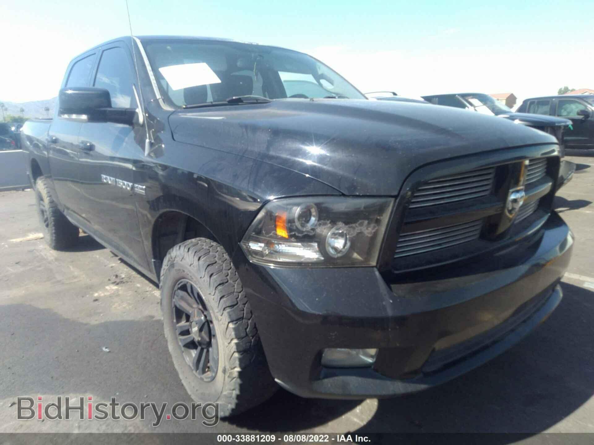 2012 RAM 1500 - VIN: 1C6RD7MT9CS276623 - Фото 6