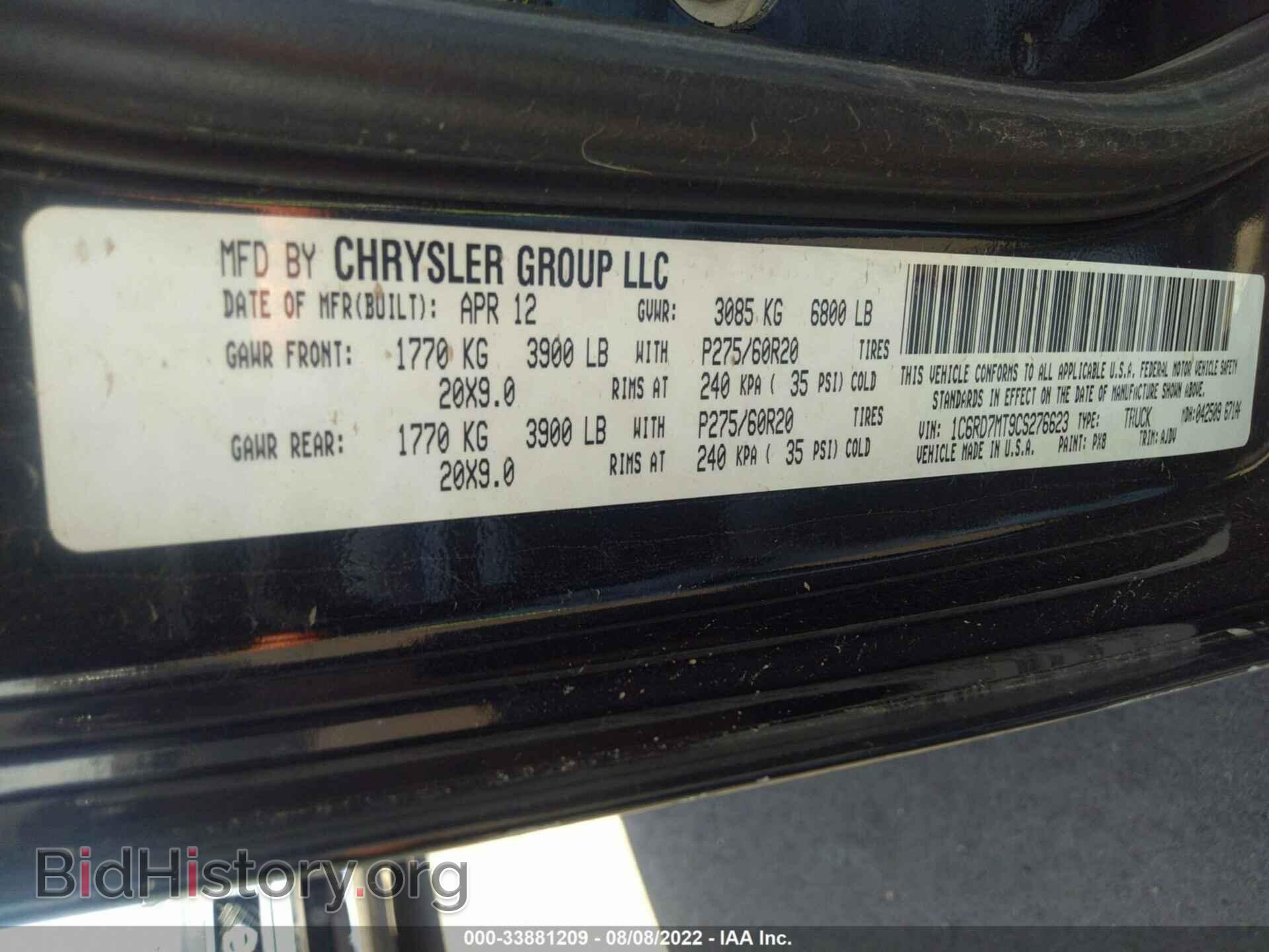 2012 RAM 1500 - VIN: 1C6RD7MT9CS276623 - Фото 9