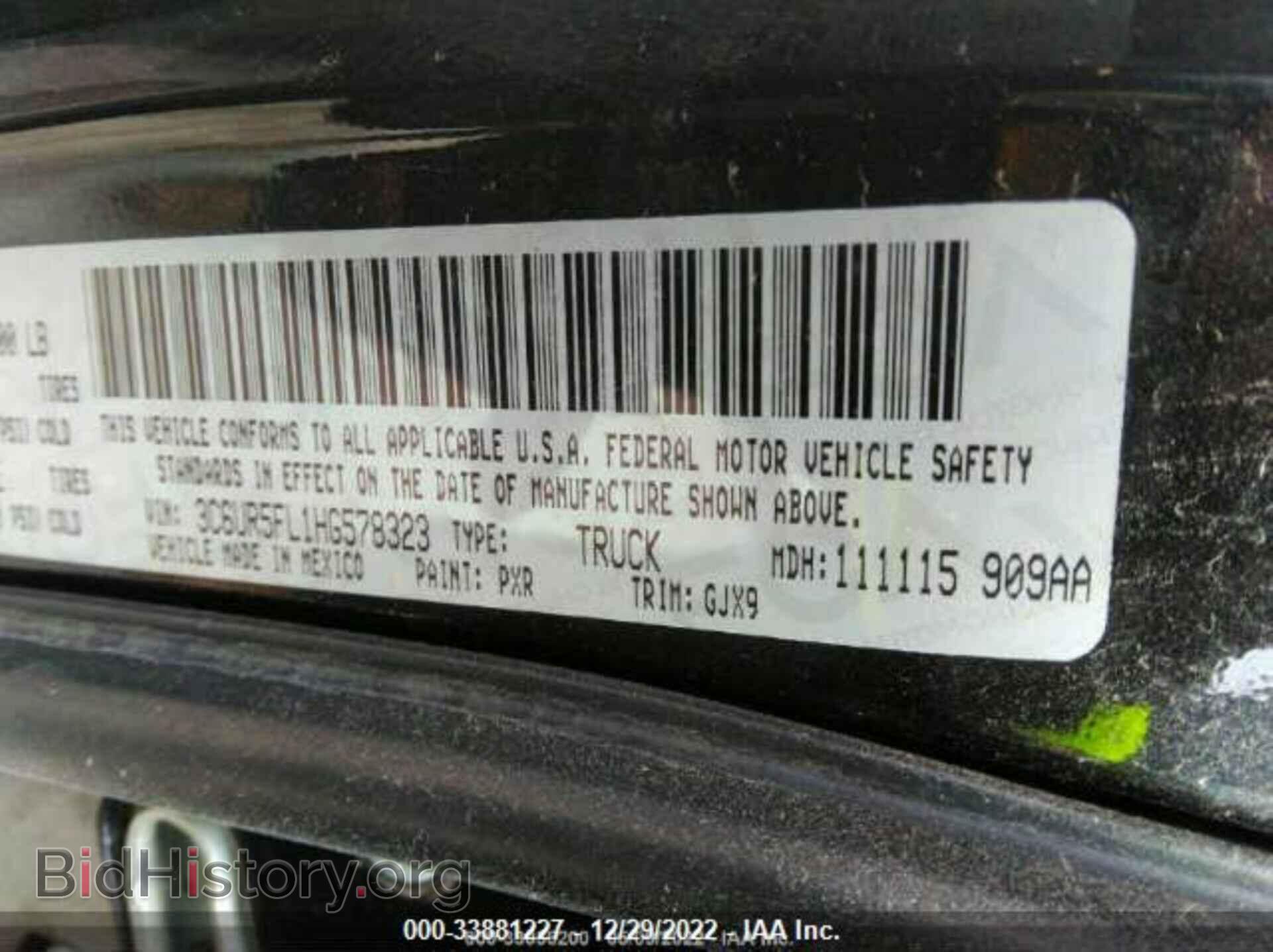 2017 RAM 2500 - VIN: 3C6UR5FL1HG578323 - Фото 9