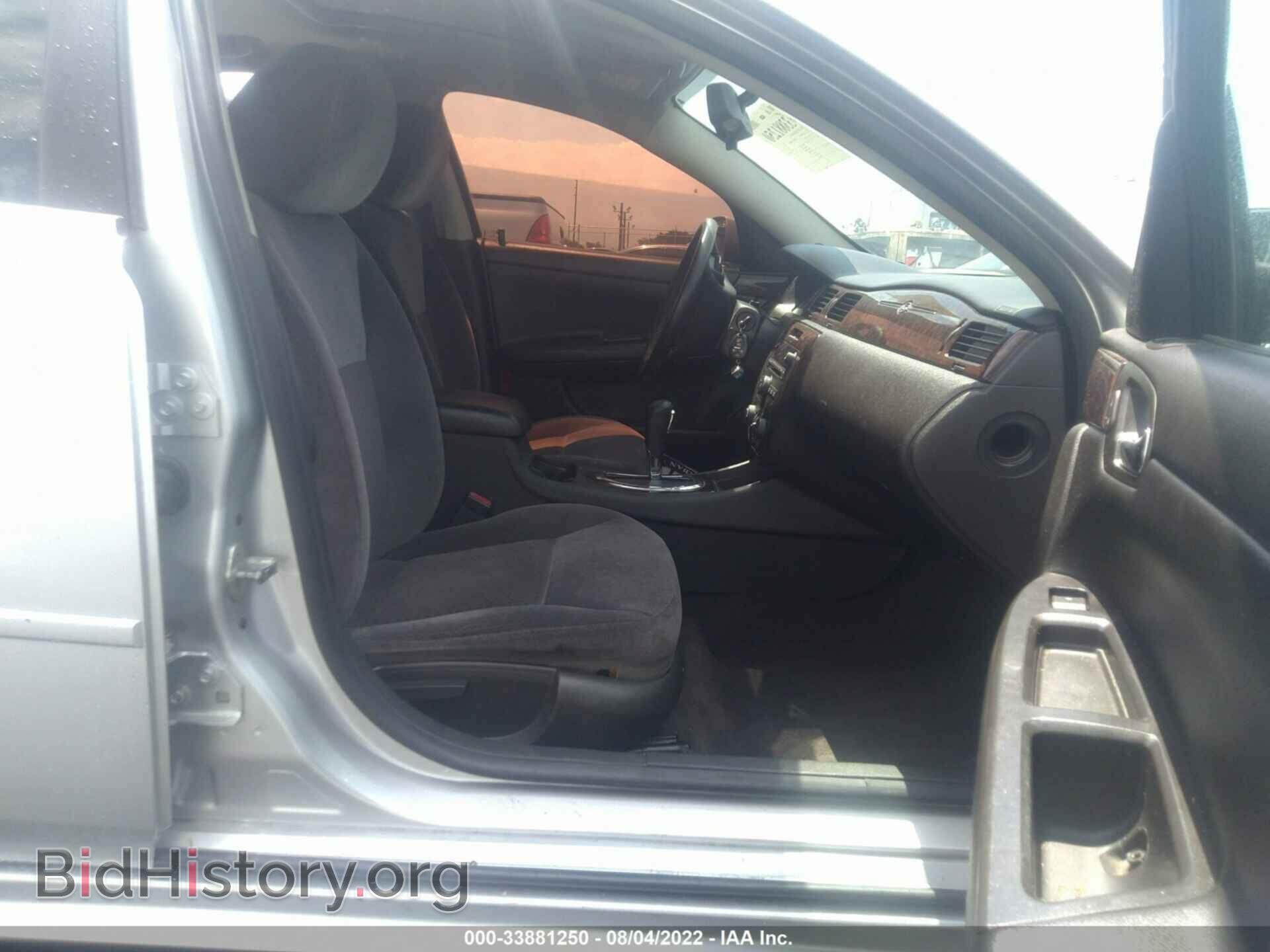 2014 CHEVROLET IMPALA LIMITED - VIN: 2G1WB5E36E1114593 - Фото 5