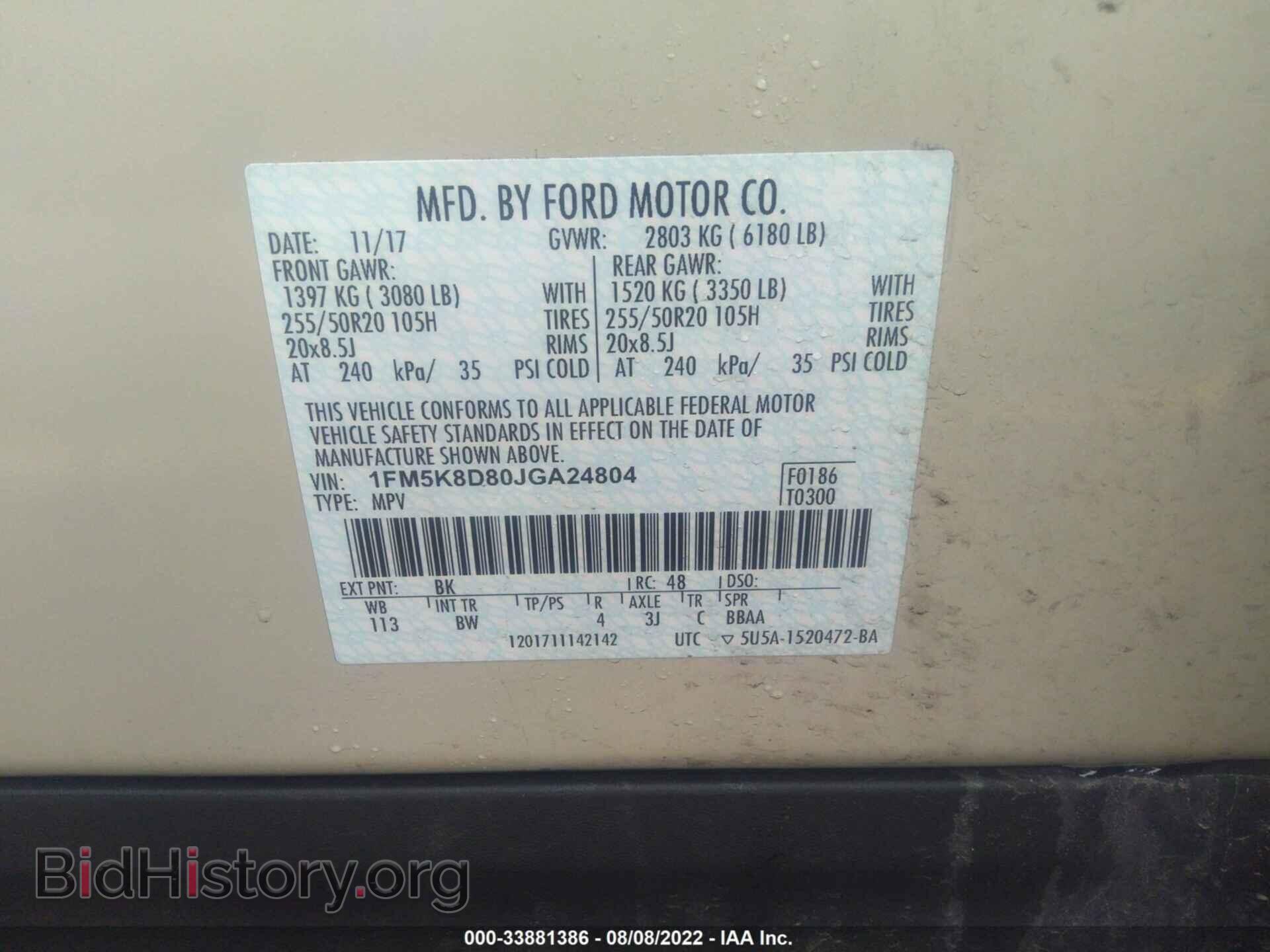 2018 FORD EXPLORER - VIN: 1FM5K8D80JGA24804 - Фото 9