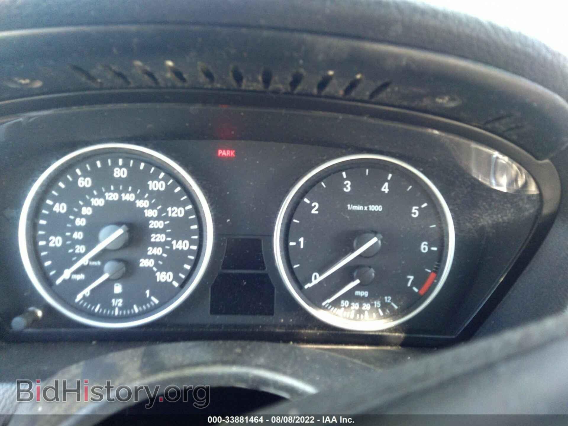 2010 BMW X5 - VIN: 5UXFE8C50AL310794 - Фото 7