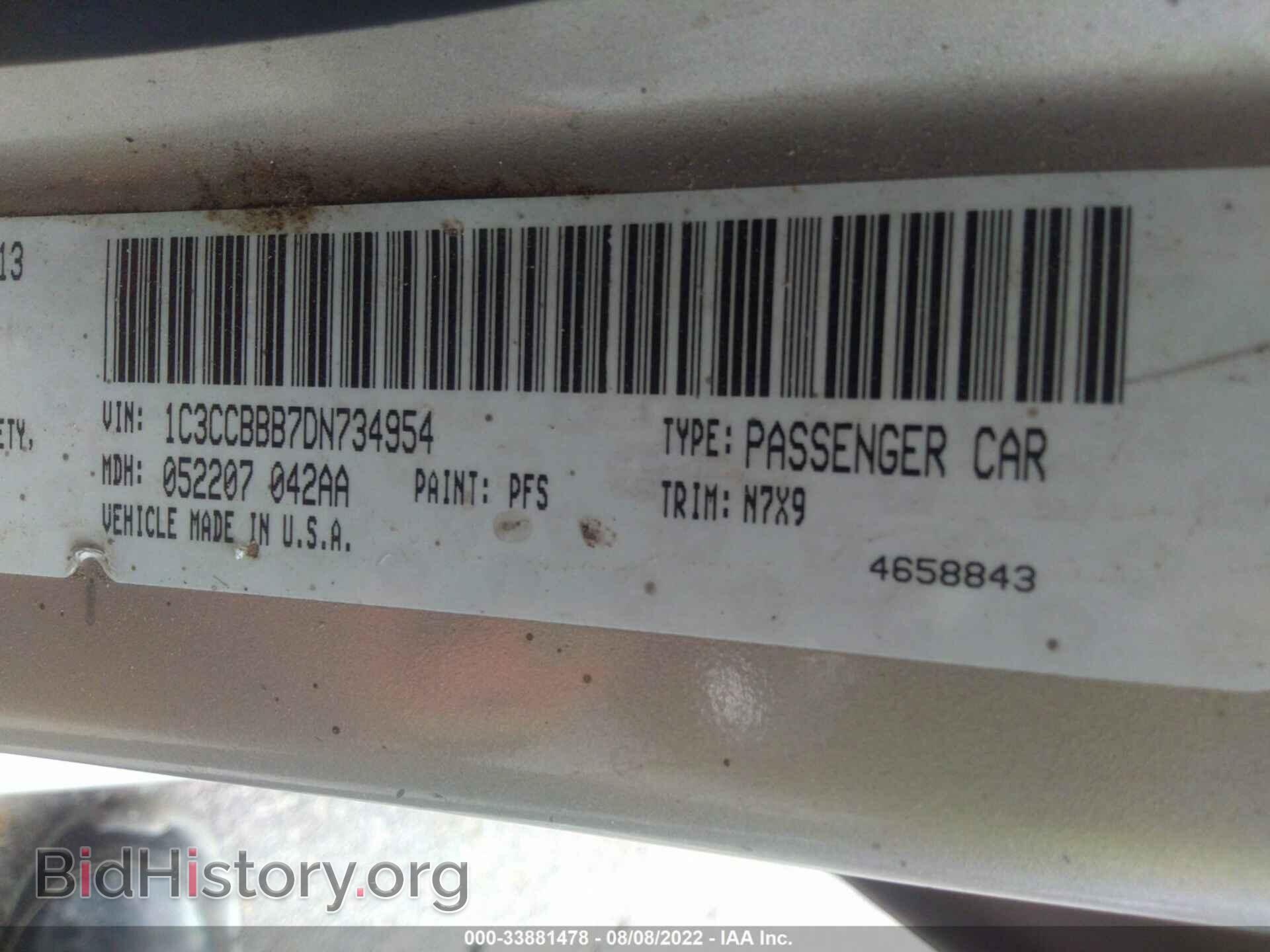 2013 CHRYSLER 200 - VIN: 1C3CCBBB7DN734954 - Photo 9