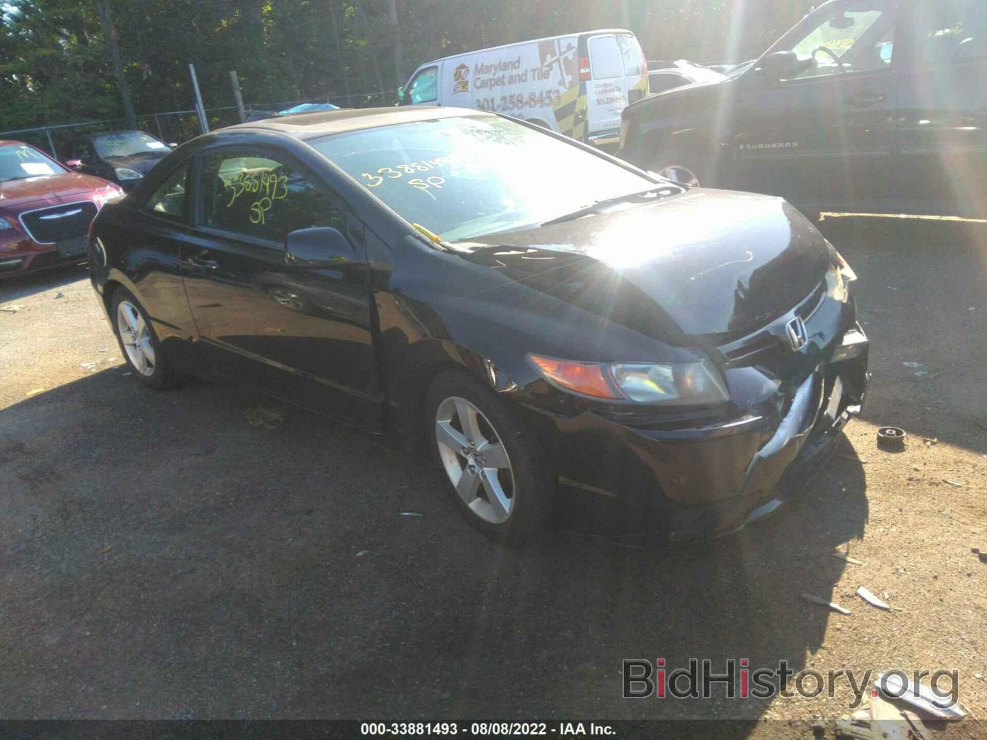 Photo 2HGFG12857H557489 - HONDA CIVIC CPE 2007