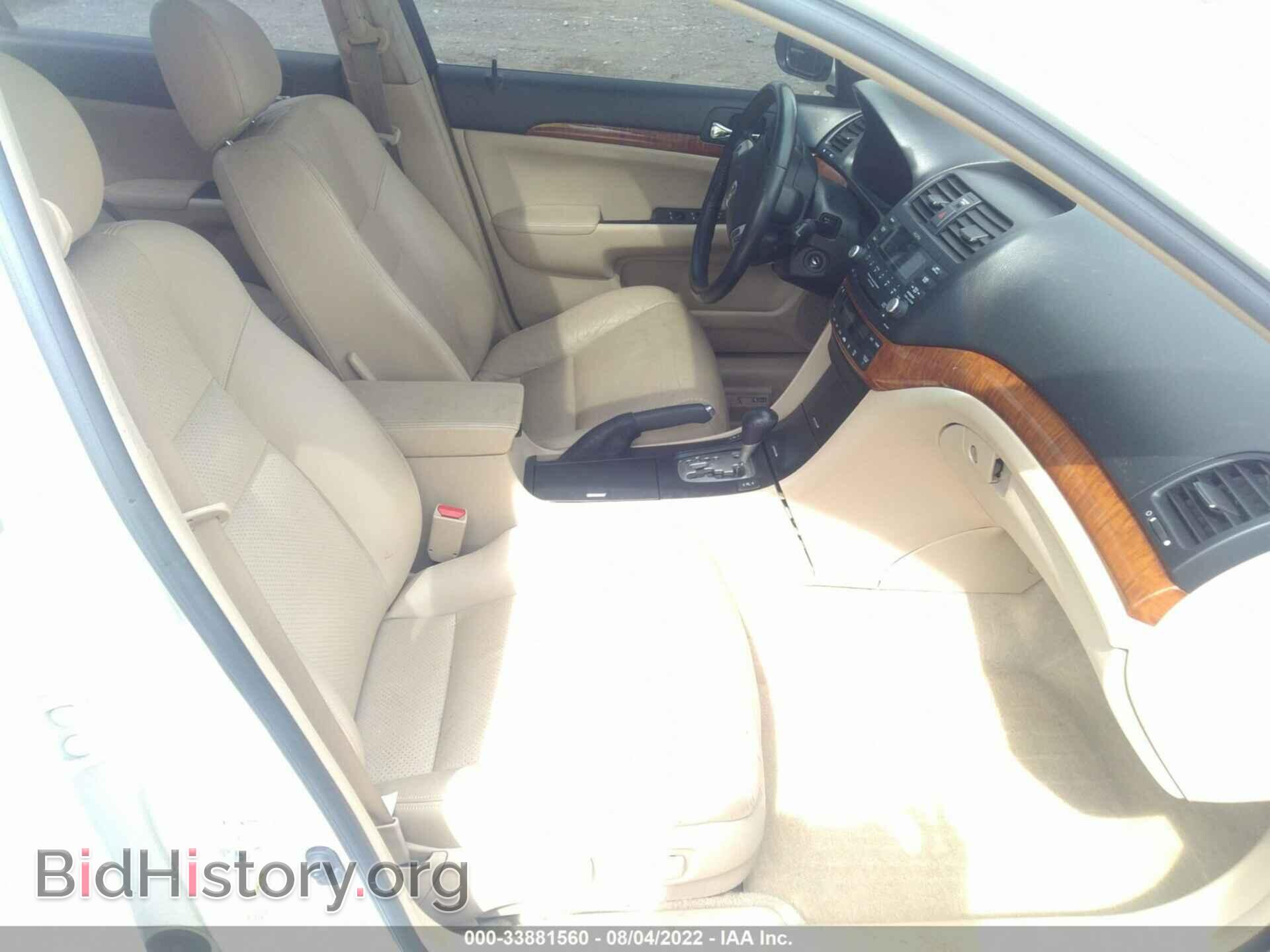2006 ACURA TSX - VIN: JH4CL96836C008802 - Фото 5