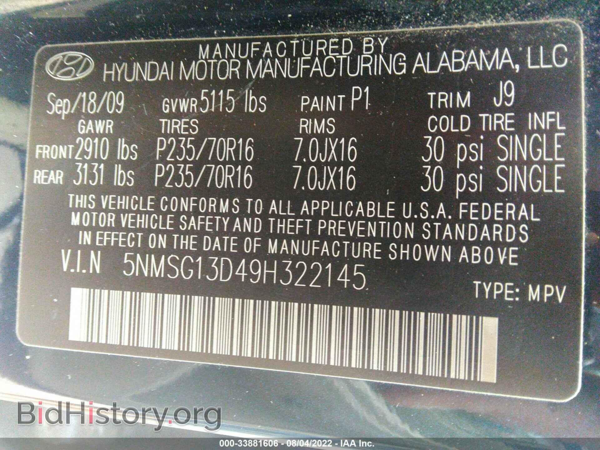 2009 HYUNDAI SANTA FE - VIN: 5NMSG13D49H322145 - Фото 9