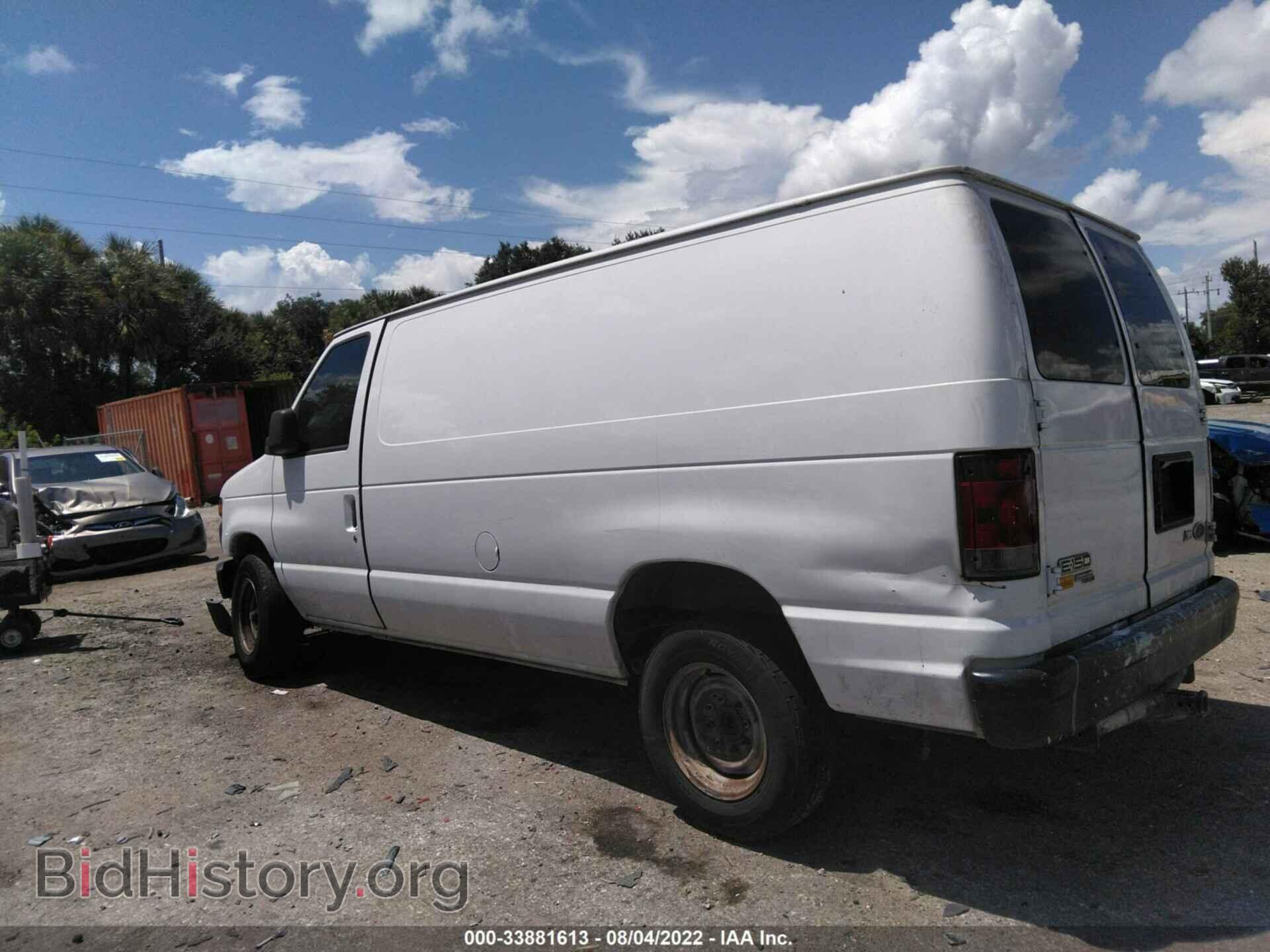 2013 FORD ECONOLINE CARGO VAN - VIN: 1FTNE1EW0DDA04302 - Фото 3