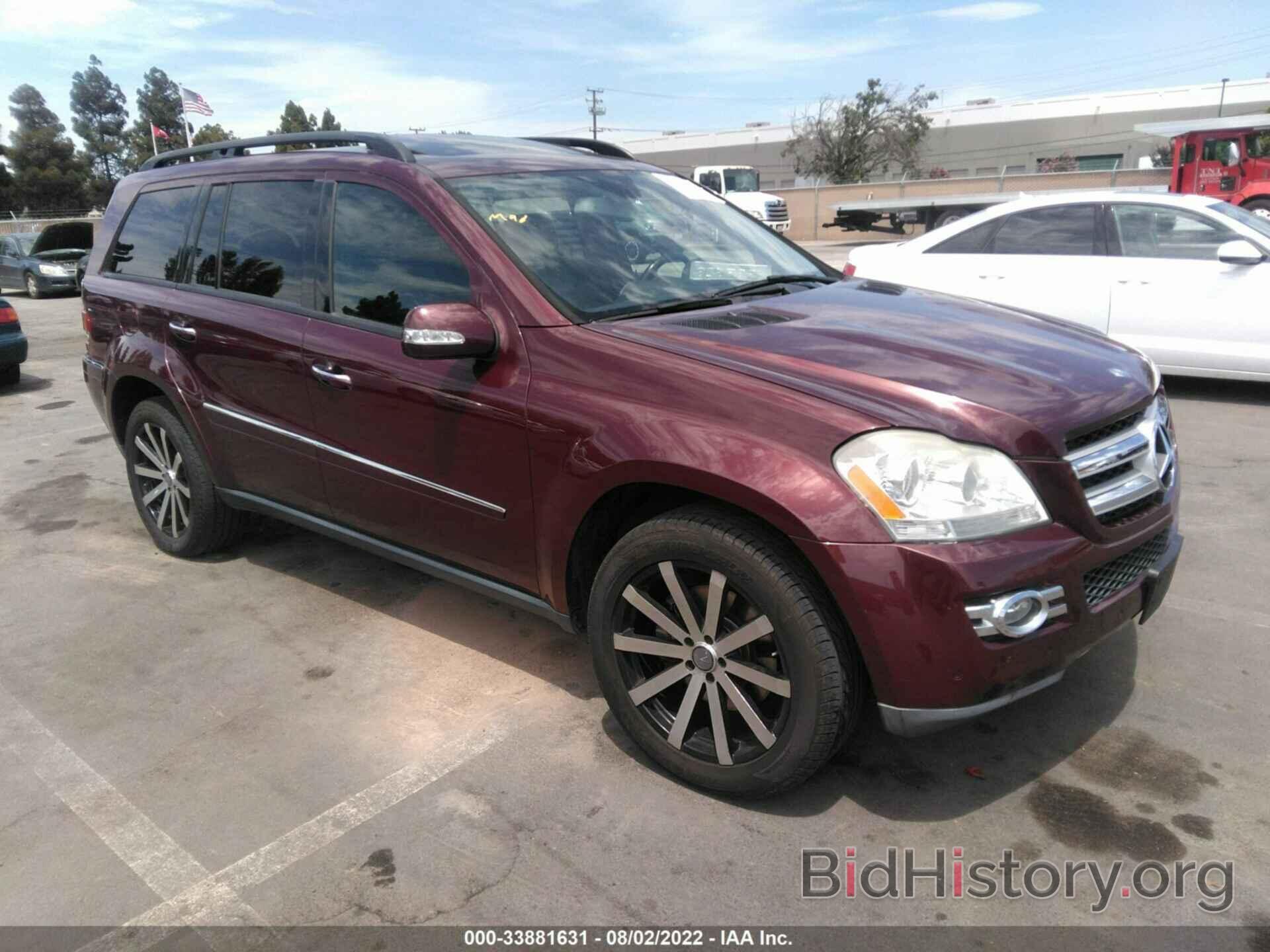 Photo 4JGBF71E47A209395 - MERCEDES-BENZ GL-CLASS 2007