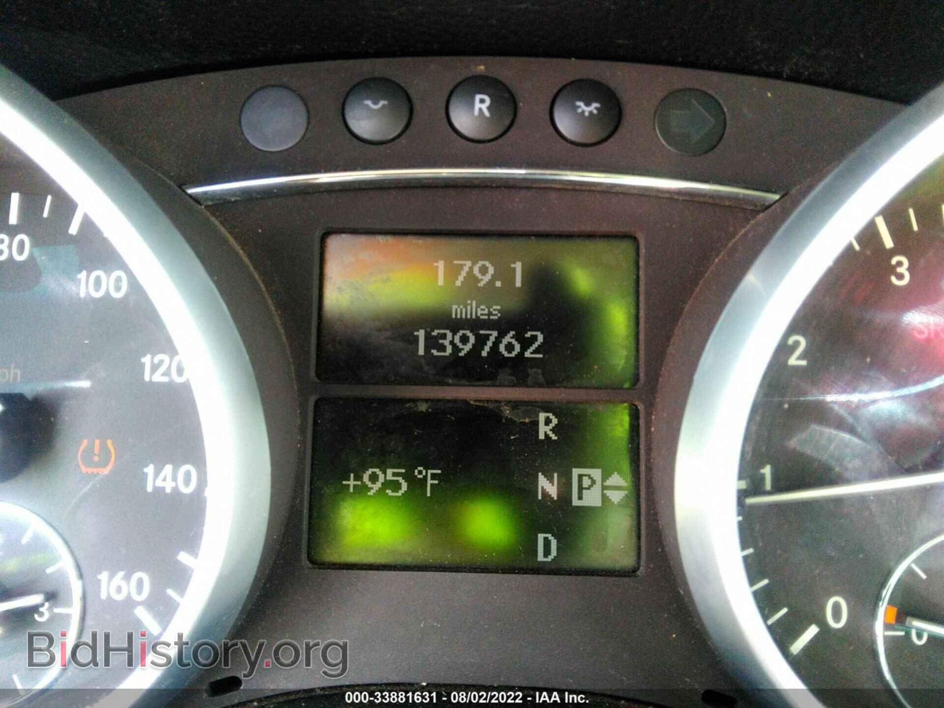 2007 MERCEDES-BENZ GL-CLASS - VIN: 4JGBF71E47A209395 - Фото 7