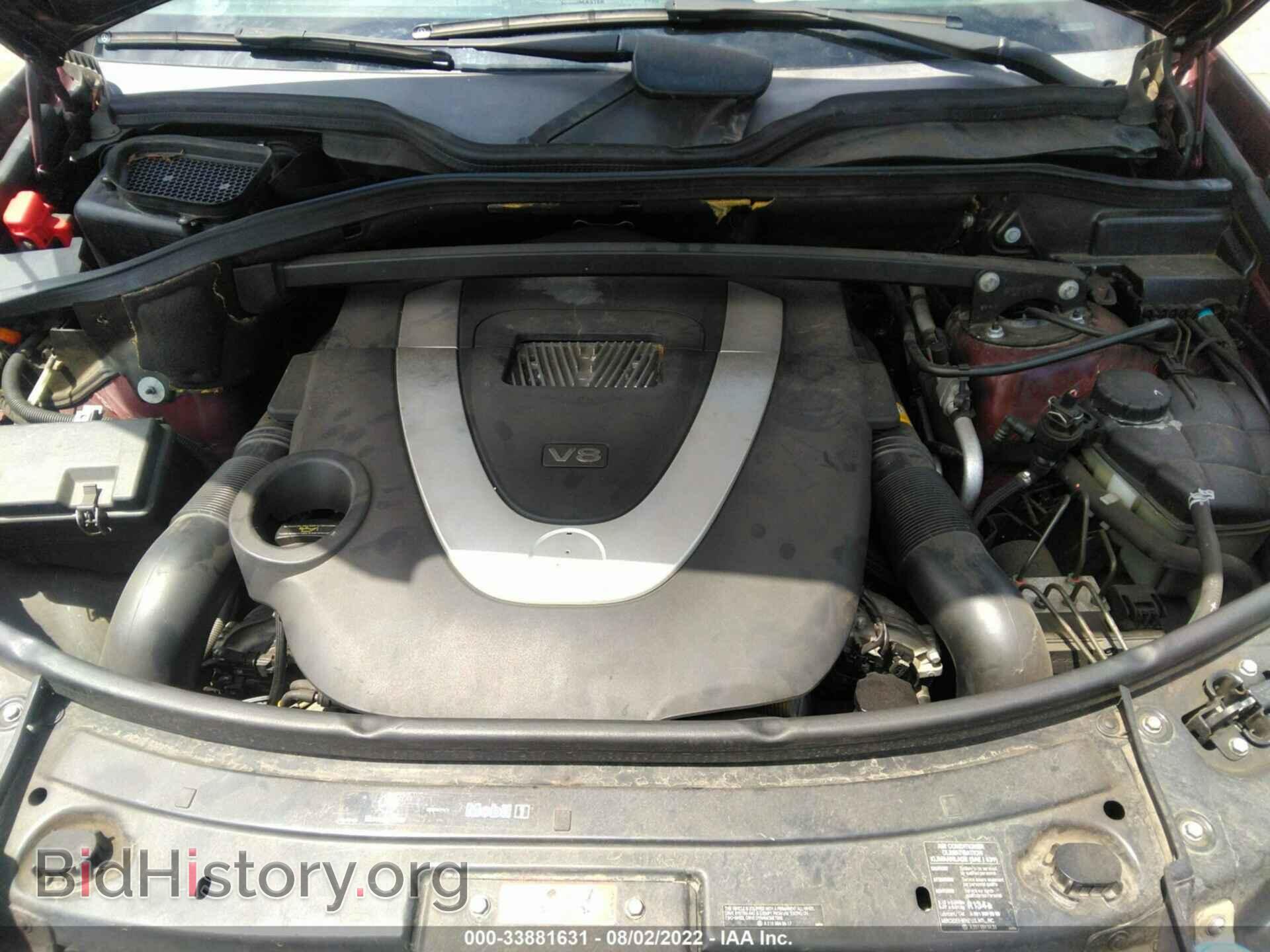 2007 MERCEDES-BENZ GL-CLASS - VIN: 4JGBF71E47A209395 - Фото 10