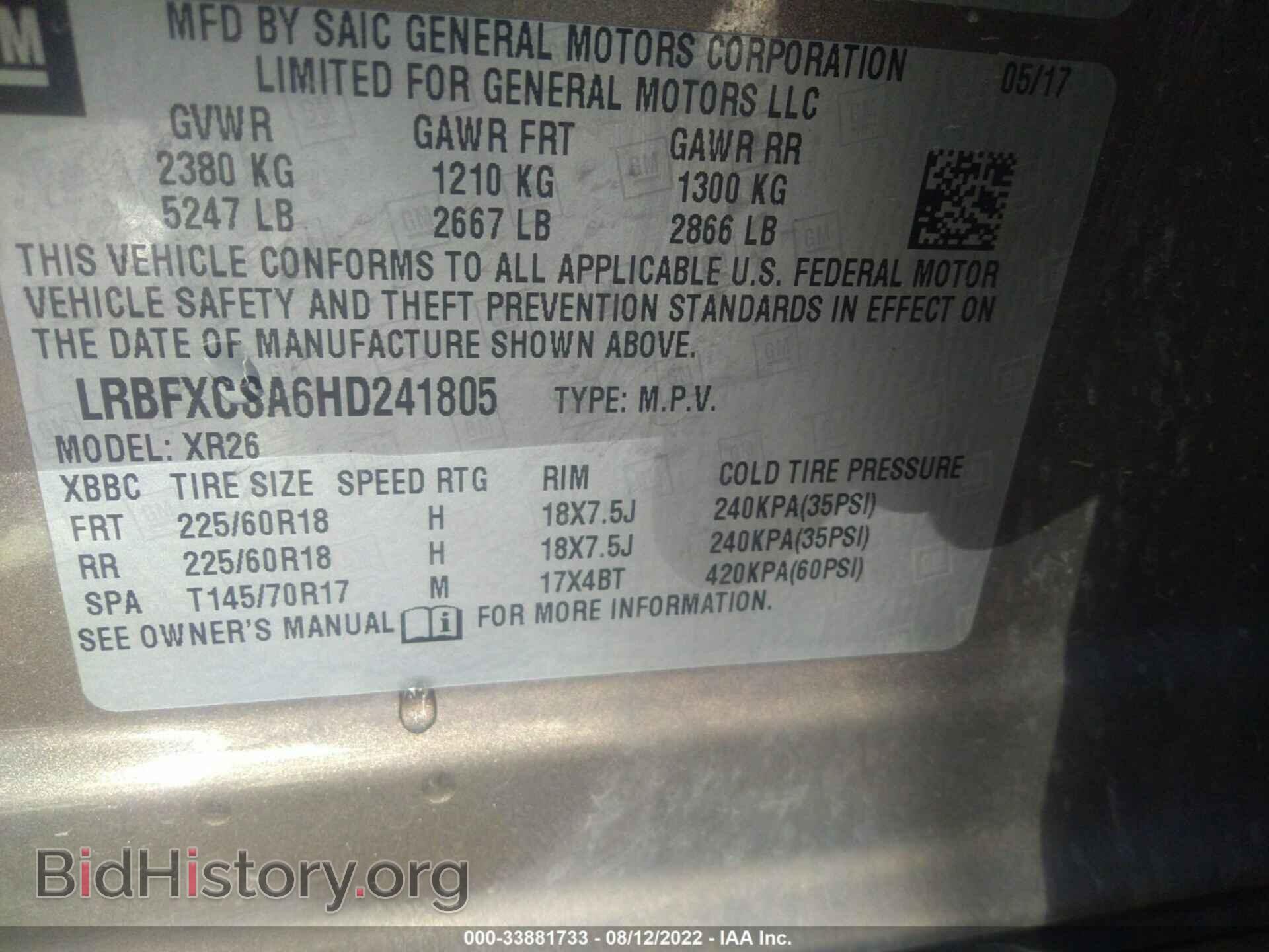 2017 BUICK ENVISION - VIN: LRBFXCSA6HD241805 - Photo 9