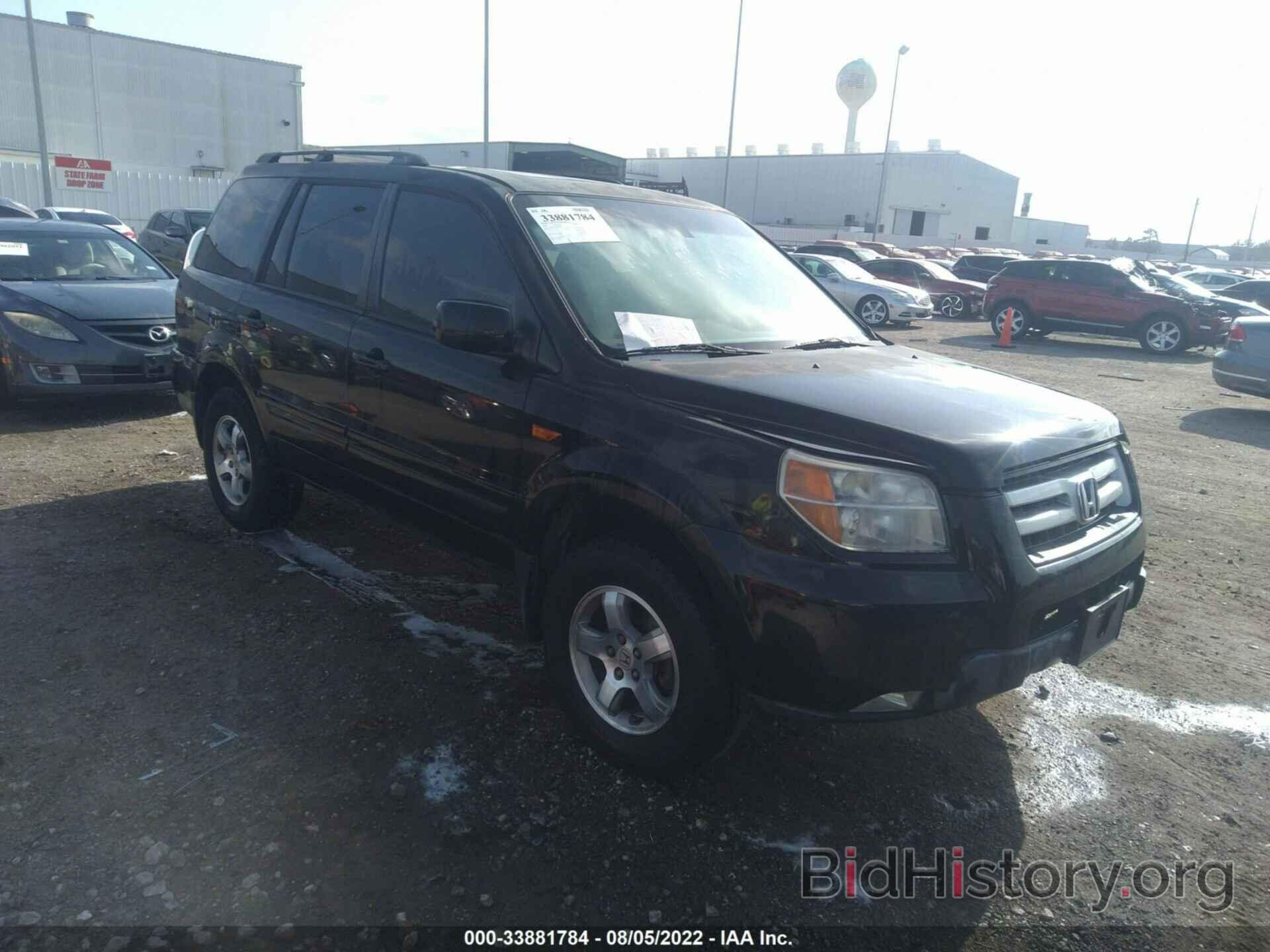 Photo 5FNYF28508B021019 - HONDA PILOT 2008