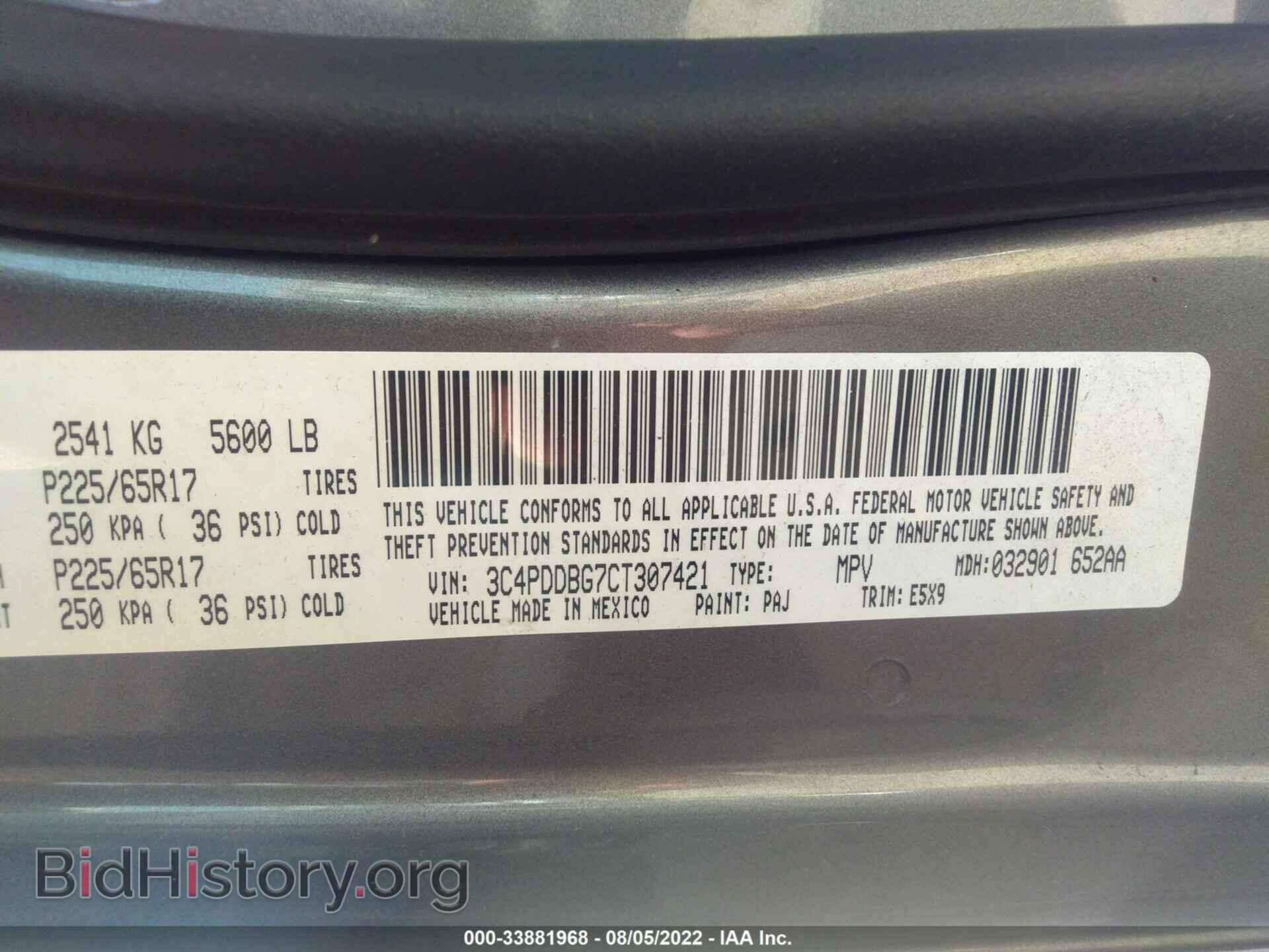2012 DODGE JOURNEY - VIN: 3C4PDDBG7CT307421 - Photo 9