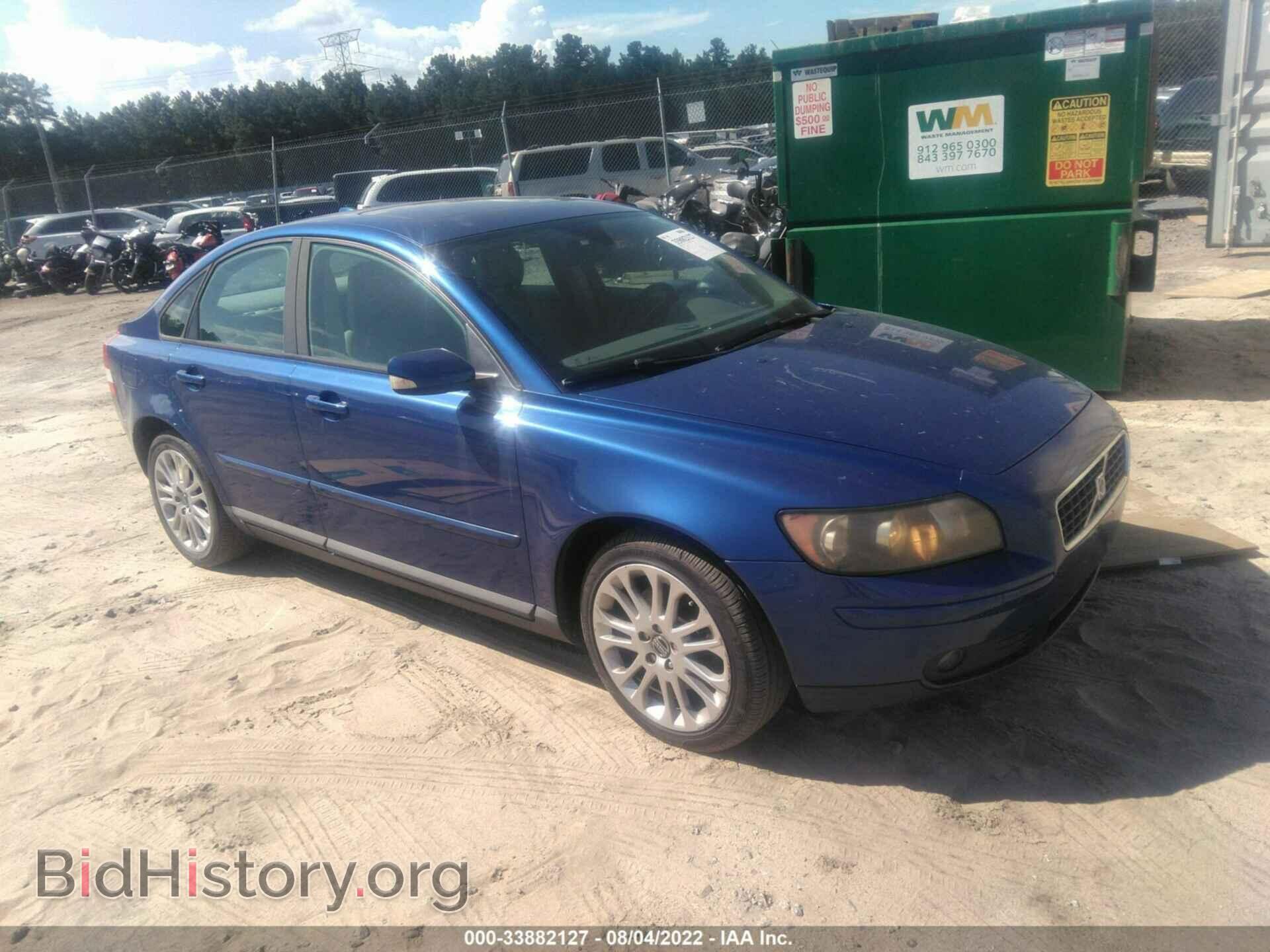 Фотография YV1MS682862222717 - VOLVO S40 2006