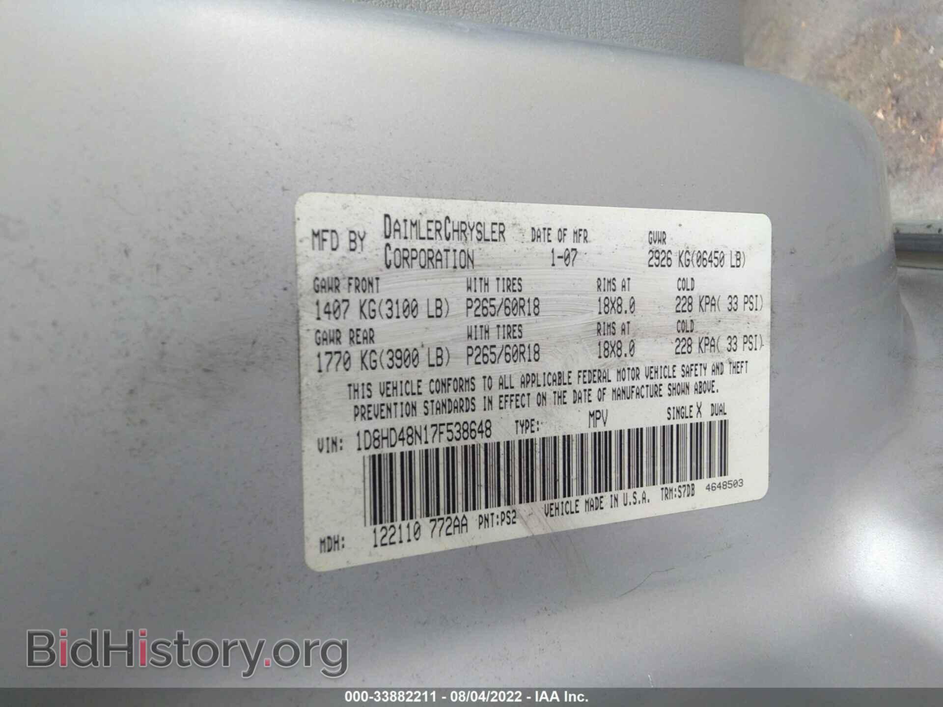 2007 DODGE DURANGO - VIN: 1D8HD48N17F538648 - Фото 9
