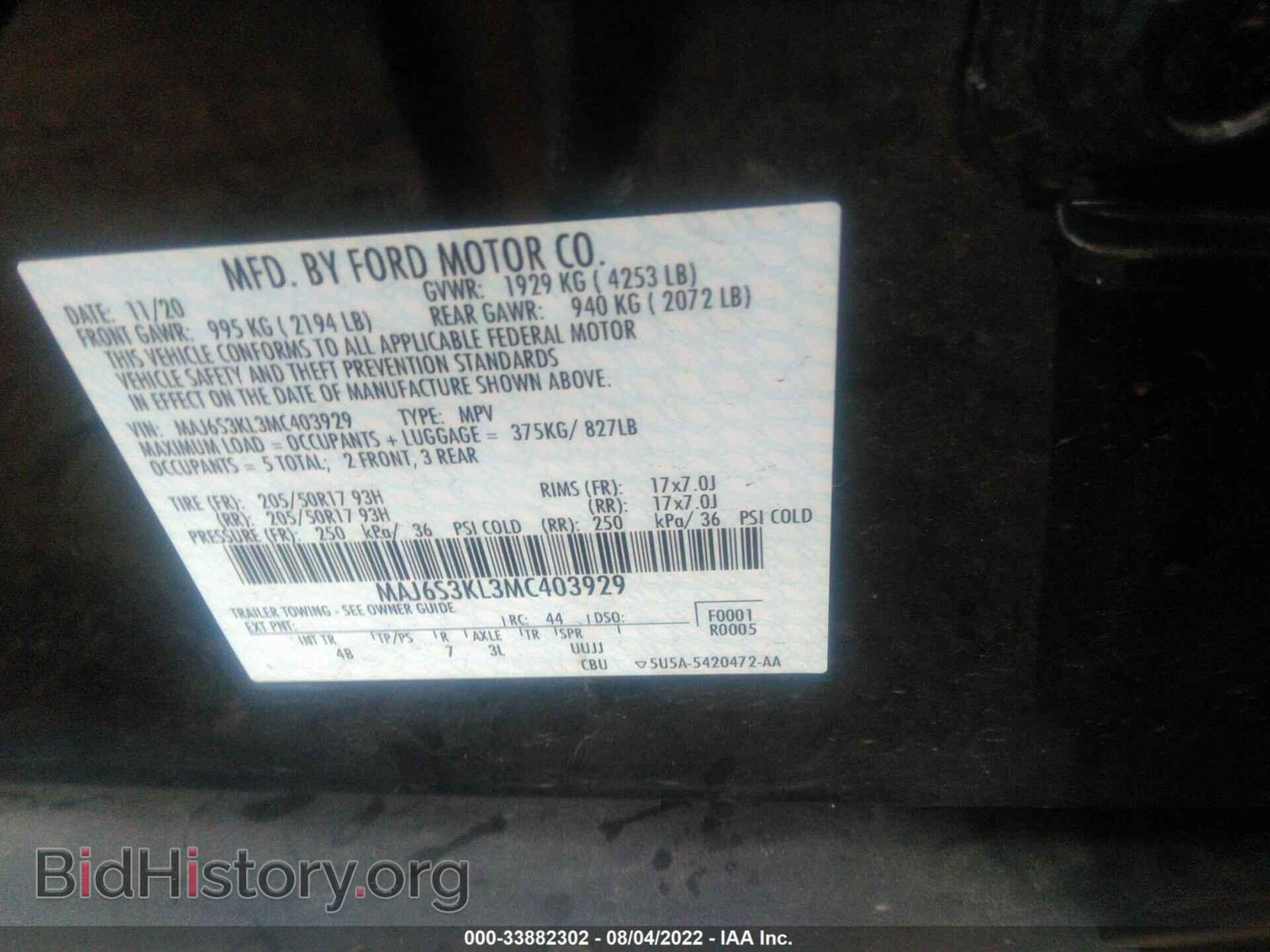 2021 FORD ECOSPORT - VIN: MAJ6S3KL3MC403929 - Photo 9