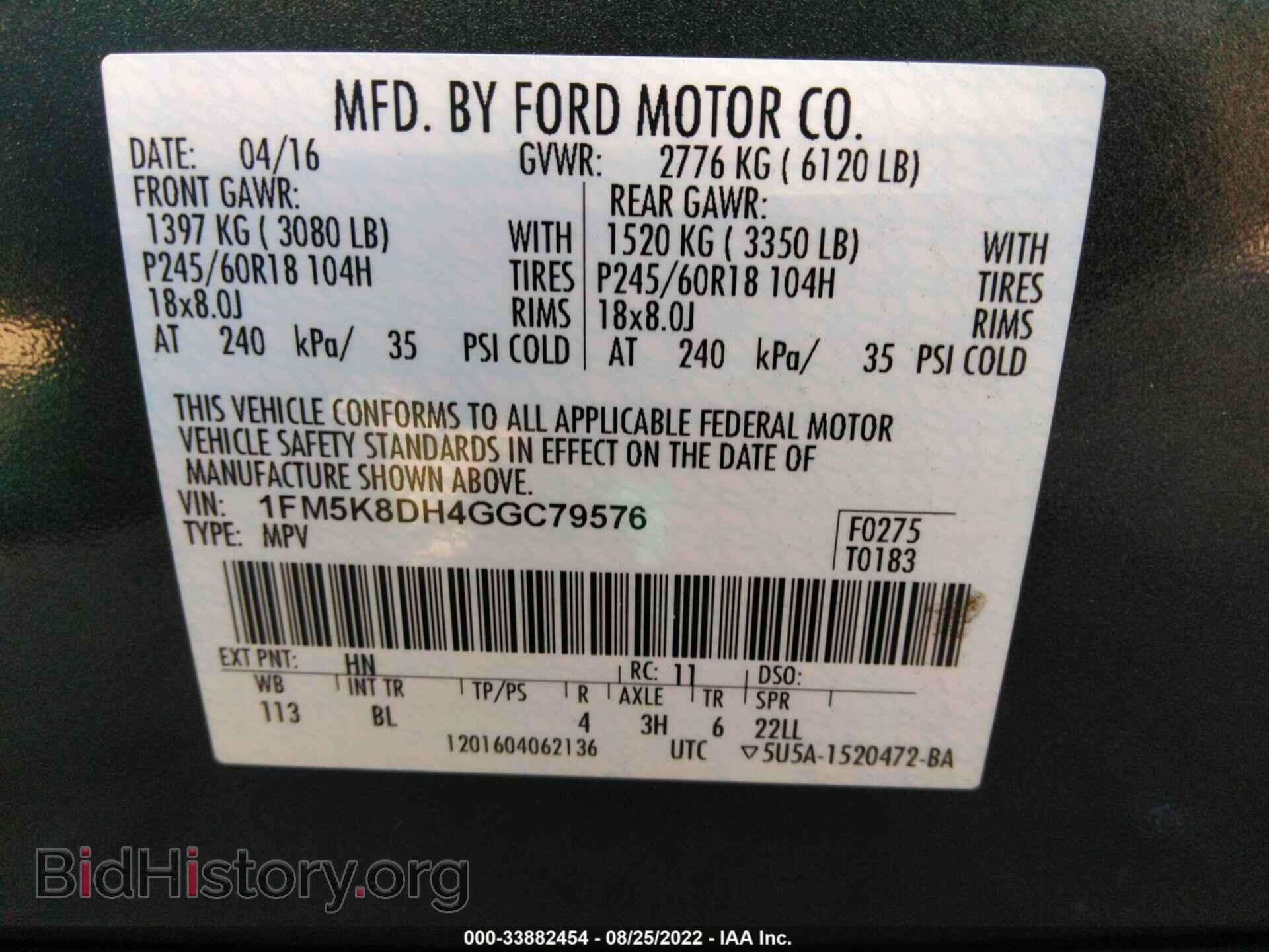 2016 FORD EXPLORER - VIN: 1FM5K8DH4GGC79576 - Photo 9