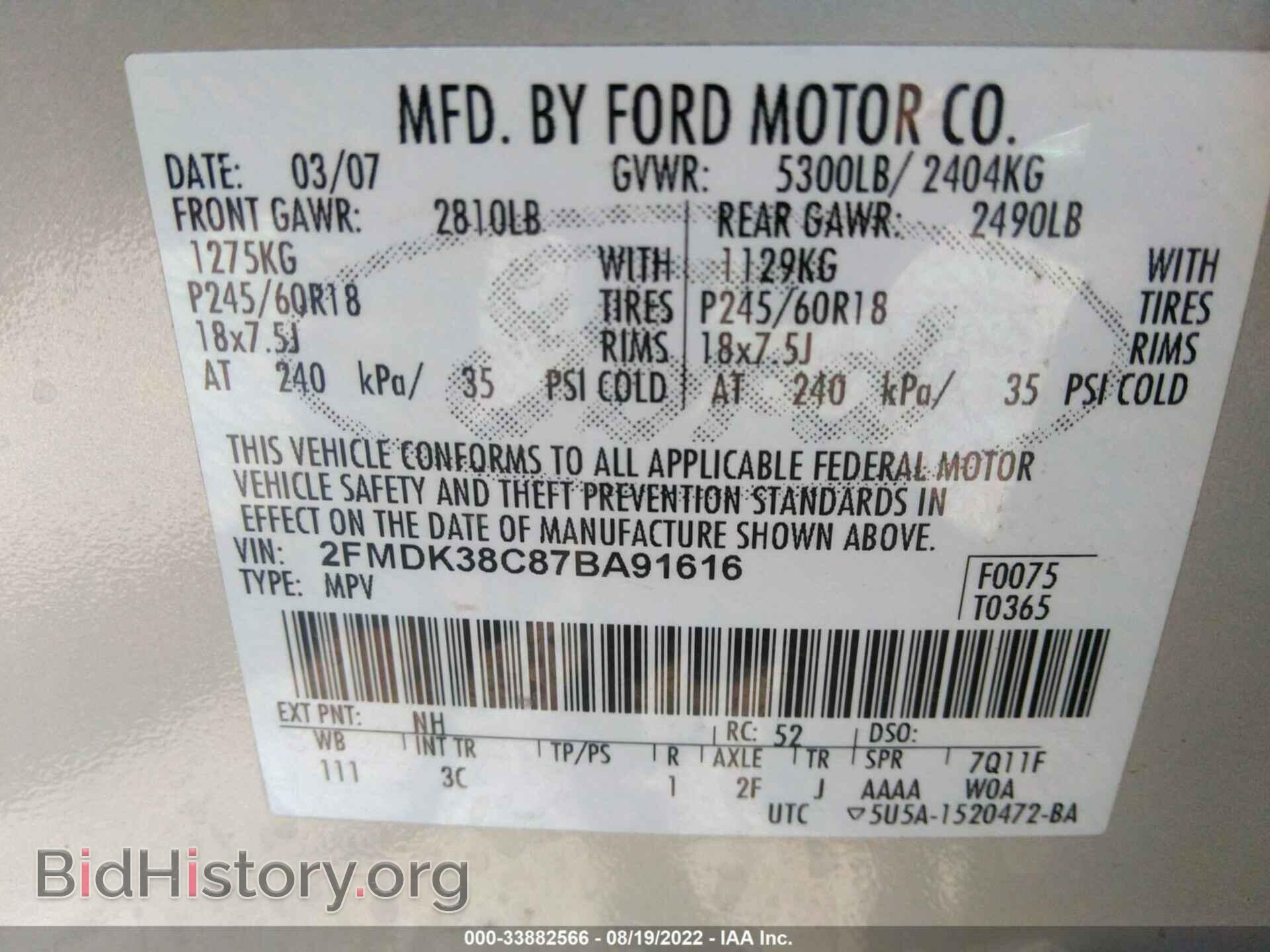 2007 FORD EDGE - VIN: 2FMDK38C87BA91616 - Photo 9