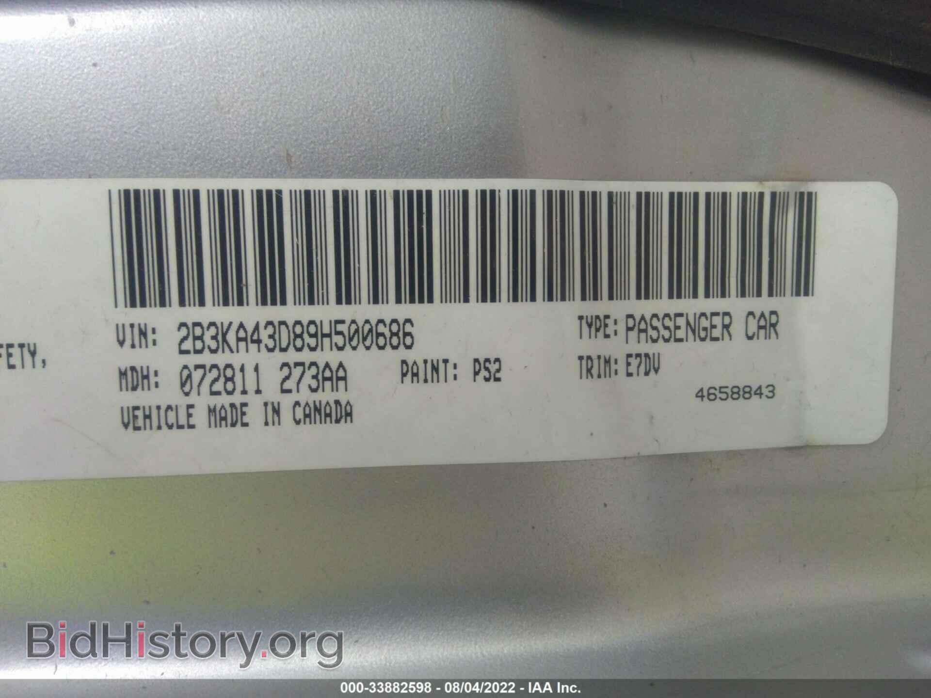 2009 DODGE CHARGER - VIN: 2B3KA43D89H500686 - Фото 9