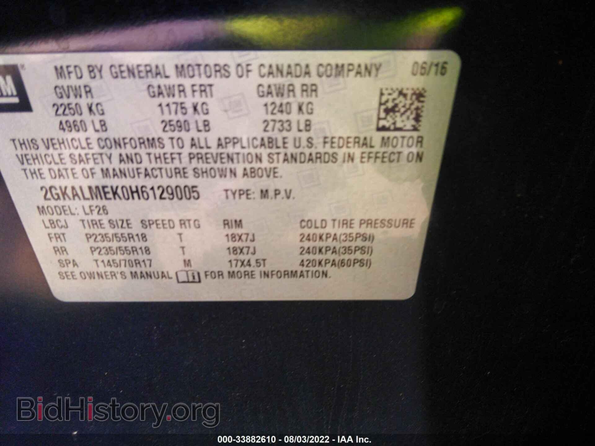 2017 GMC TERRAIN - VIN: 2GKALMEK0H6129005 - Фото 9