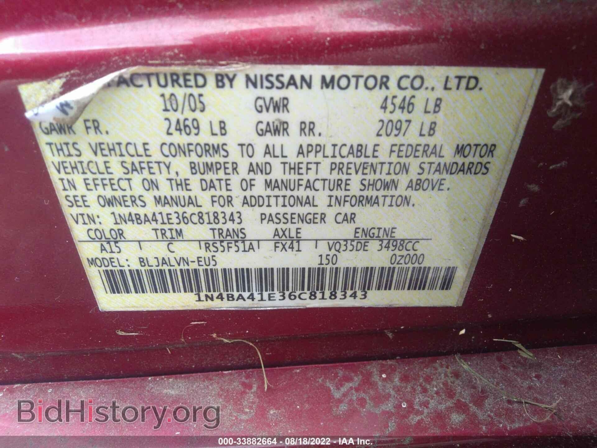 2006 NISSAN MAXIMA - VIN: 1N4BA41E36C818343 - Фото 9