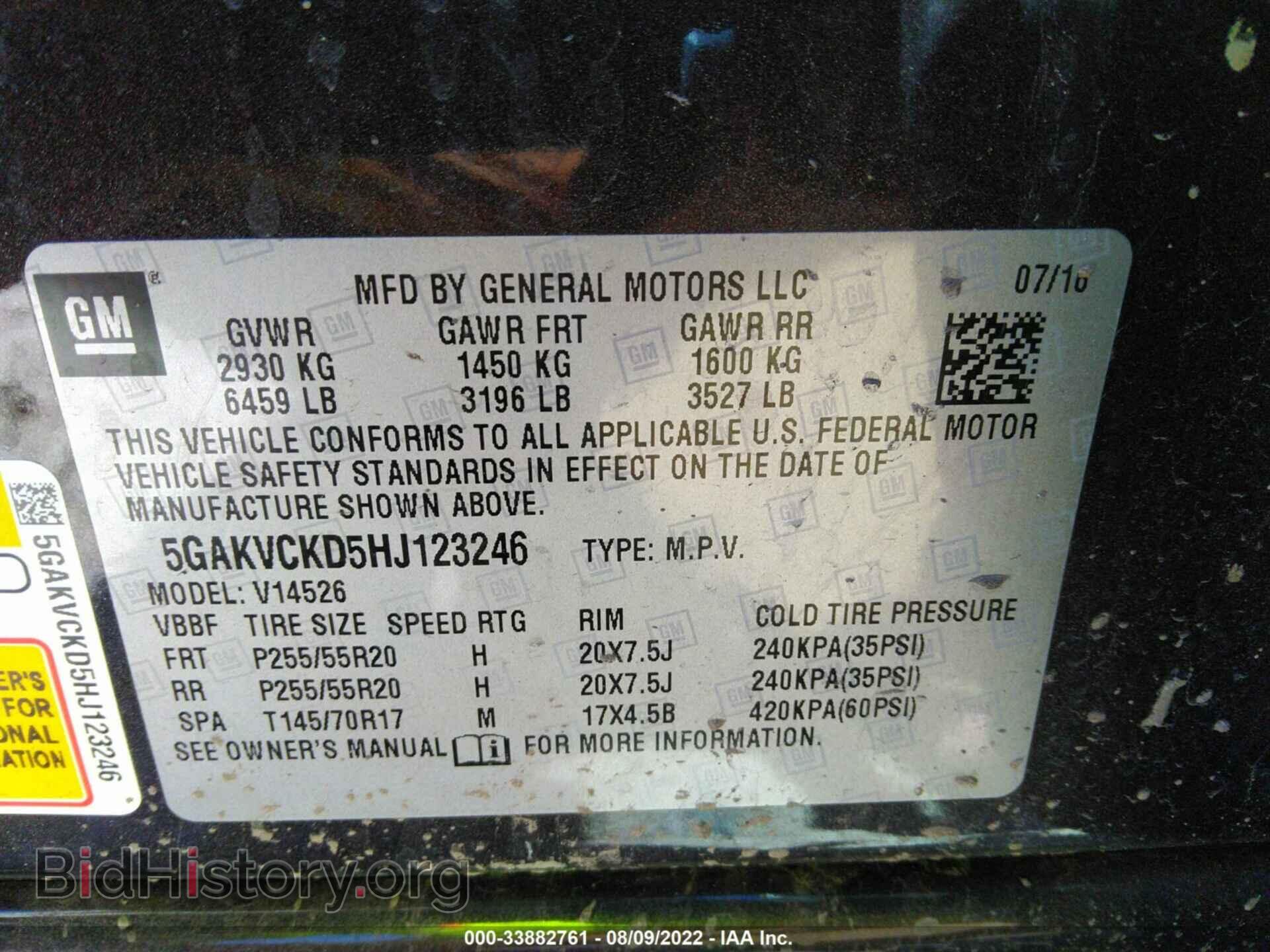 2017 BUICK ENCLAVE - VIN: 5GAKVCKD5HJ123246 - Фото 9