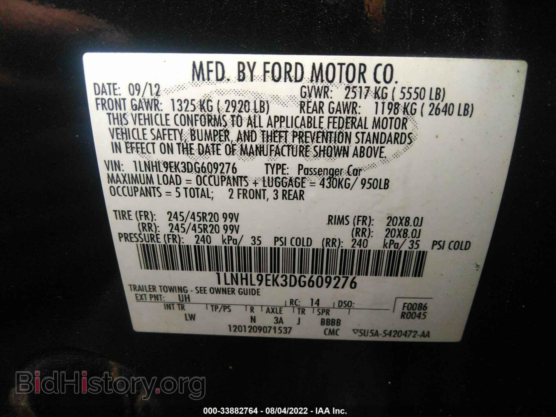 2013 LINCOLN MKS - VIN: 1LNHL9EK3DG609276 - Photo 9