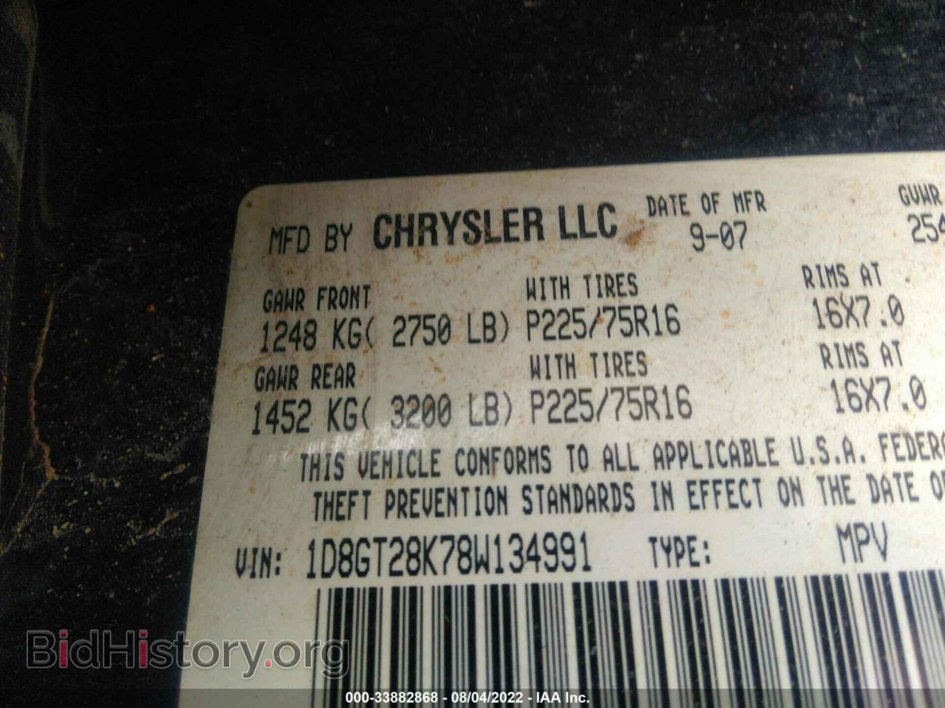 2008 DODGE NITRO - VIN: 1D8GT28K78W134991 - Фото 9