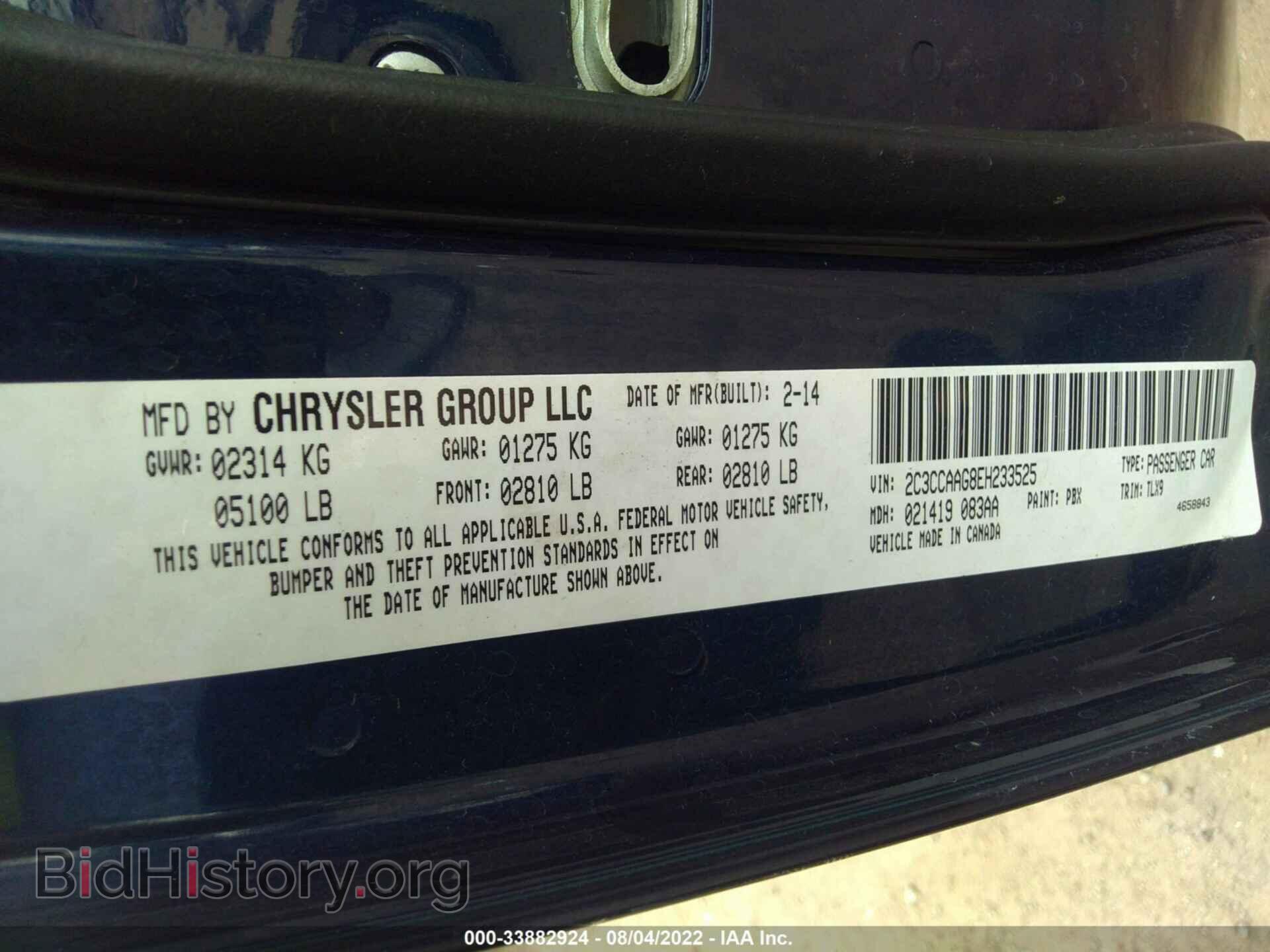 2014 CHRYSLER 300 - VIN: 2C3CCAAG8EH233525 - Фото 9