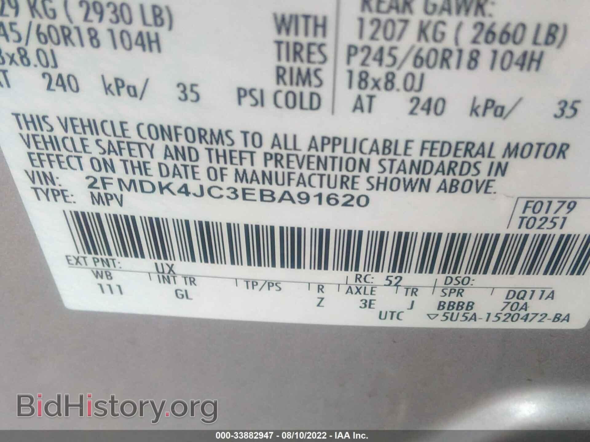 2014 FORD EDGE - VIN: 2FMDK4JC3EBA91620 - Photo 9