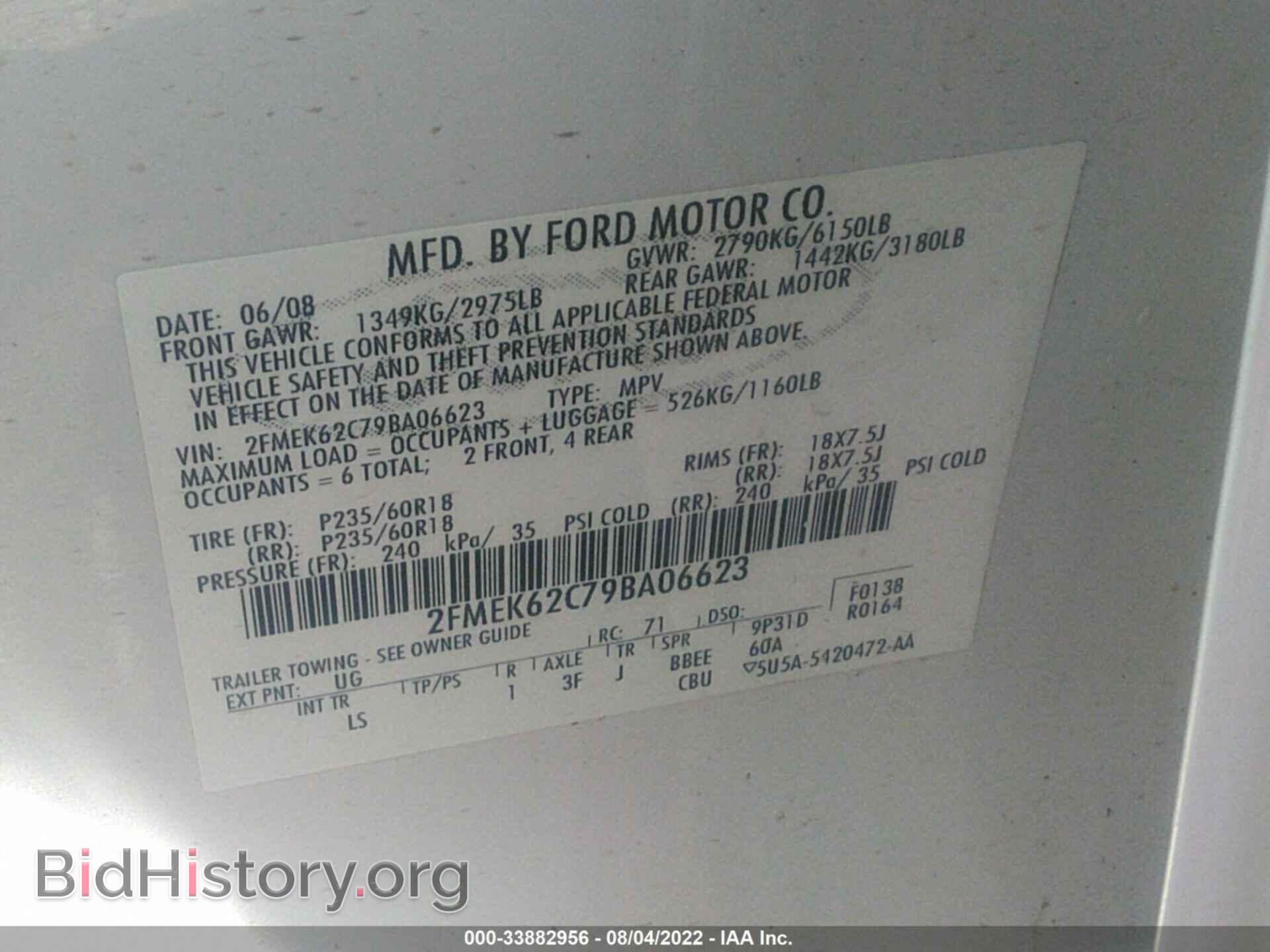 2009 FORD FLEX - VIN: 2FMEK62C79BA06623 - Фото 9
