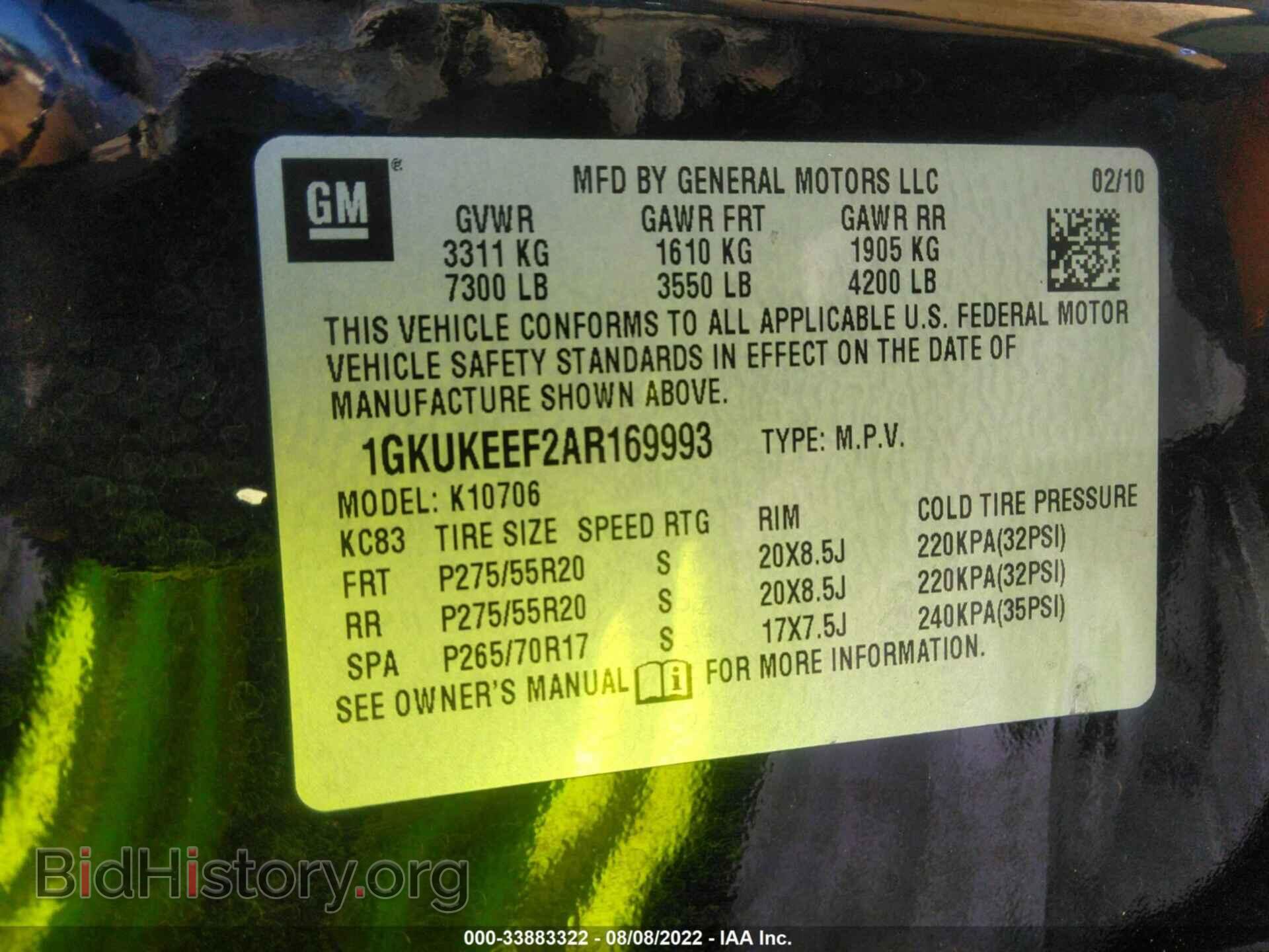 2010 GMC YUKON - VIN: 1GKUKEEF2AR169993 - Фото 9