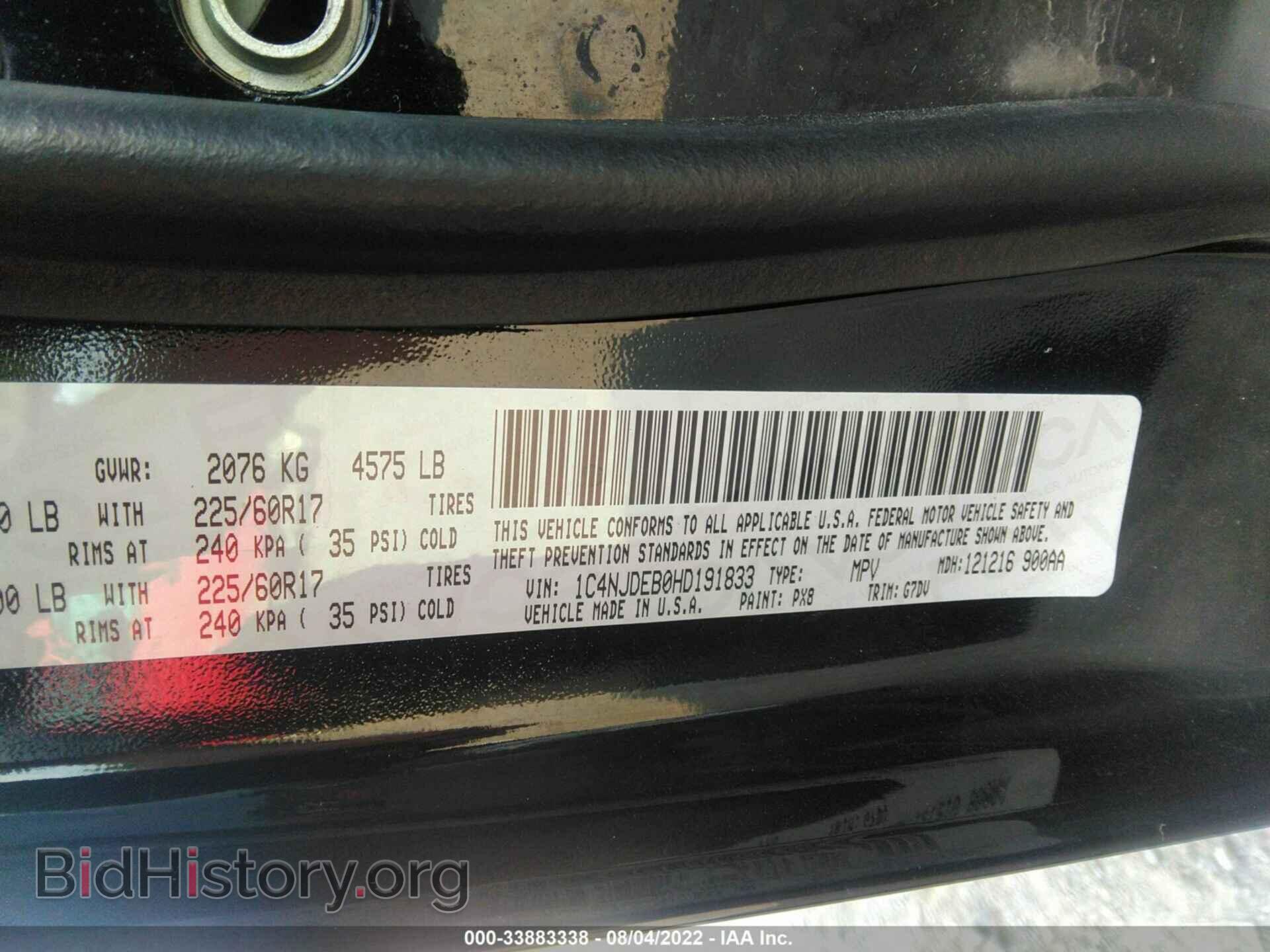 2017 JEEP COMPASS - VIN: 1C4NJDEB0HD191833 - Фото 9