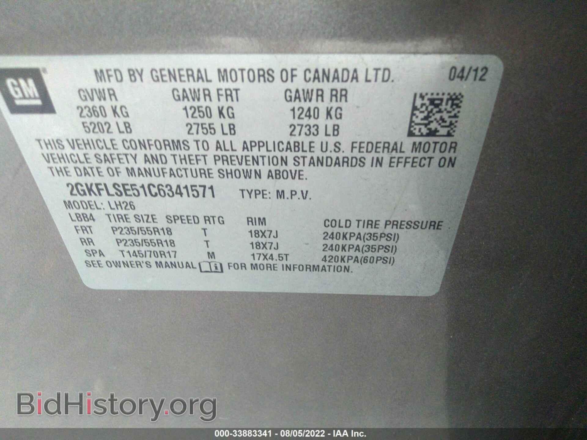 2012 GMC TERRAIN - VIN: 2GKFLSE51C6341571 - Photo 9