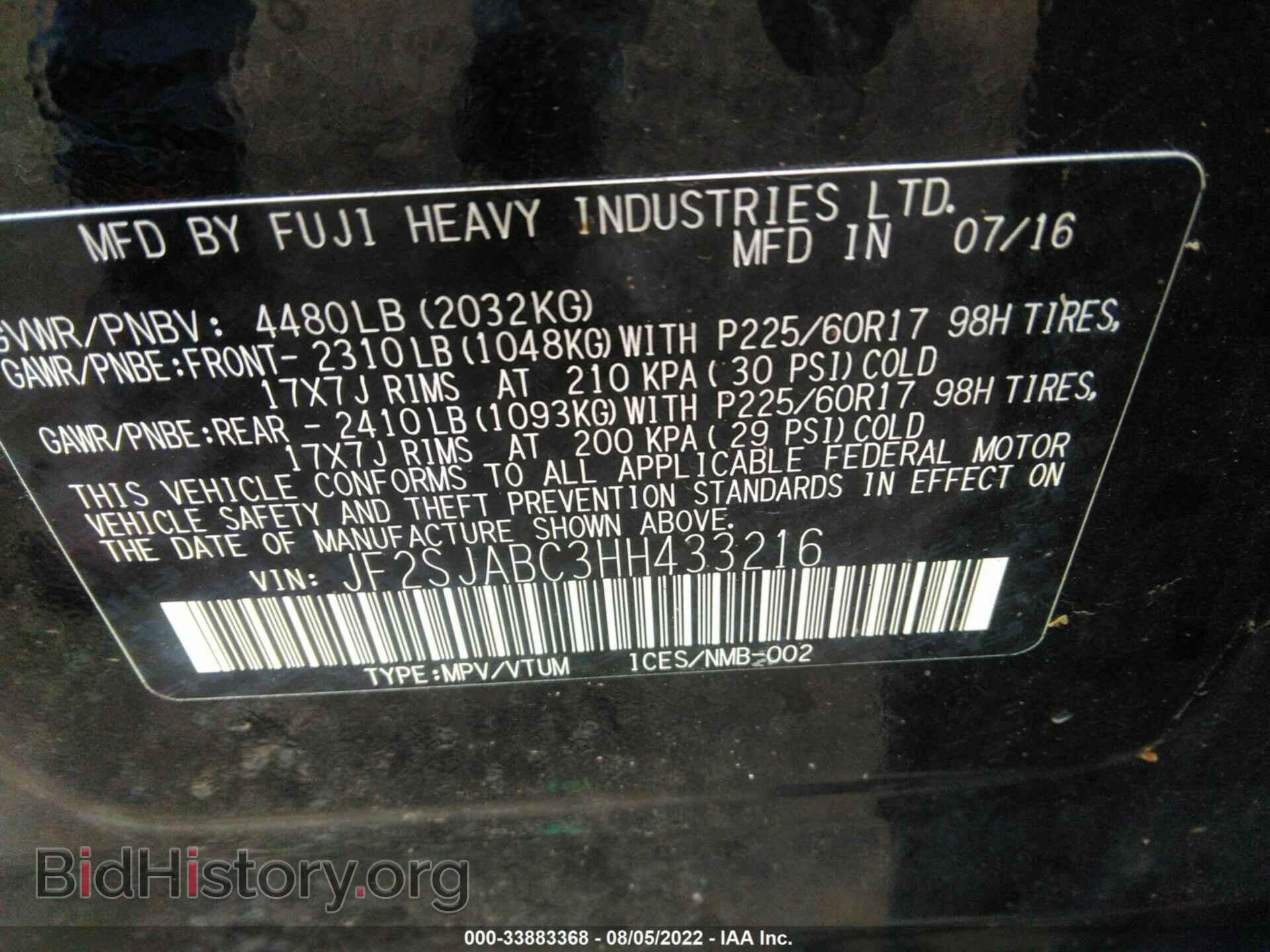2017 SUBARU FORESTER - VIN: JF2SJABC3HH433216 - Фото 9