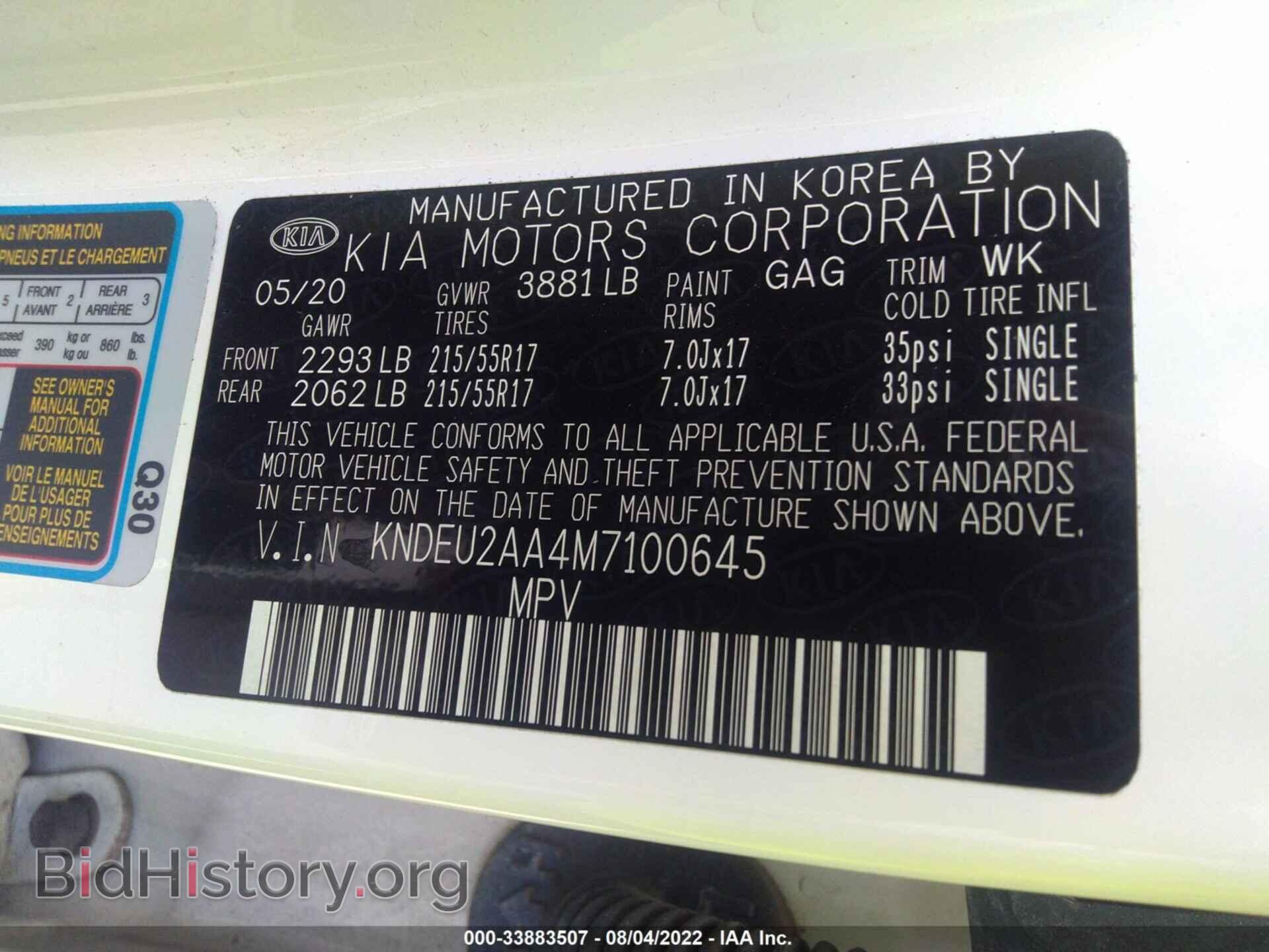 2021 KIA SELTOS - VIN: KNDEU2AA4M7100645 - Фото 9