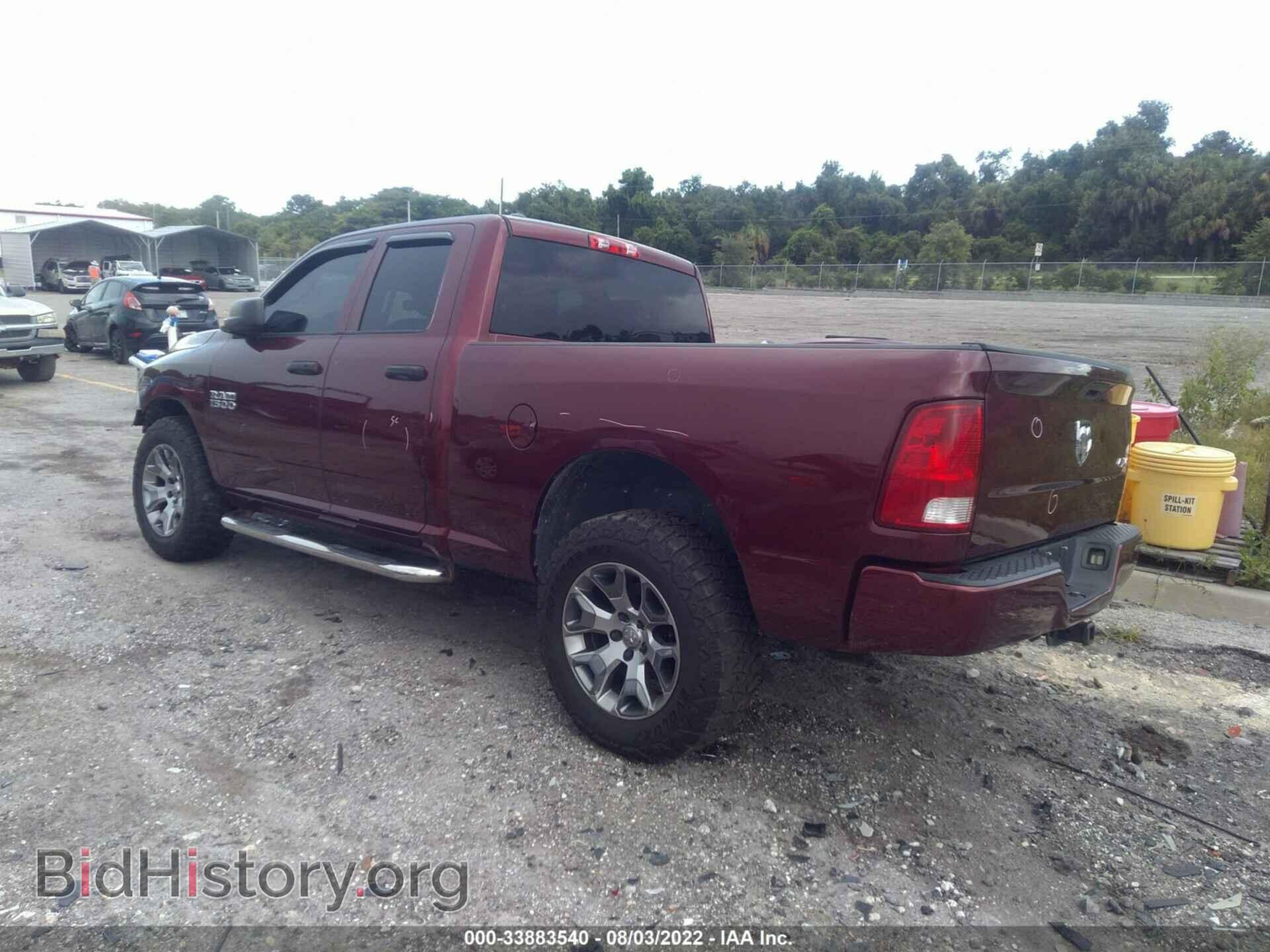 2016 RAM 1500 - VIN: 1C6RR7FG2GS276700 - Фото 3