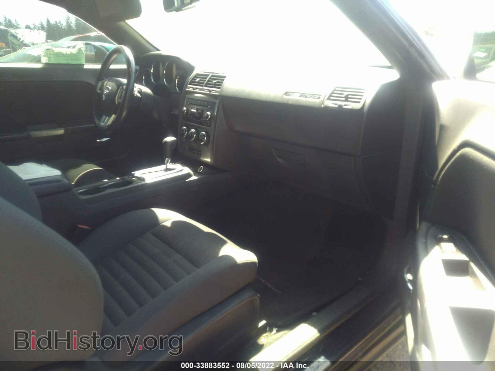 2012 DODGE CHALLENGER - VIN: 2C3CDYBT7CH144804 - Фото 5
