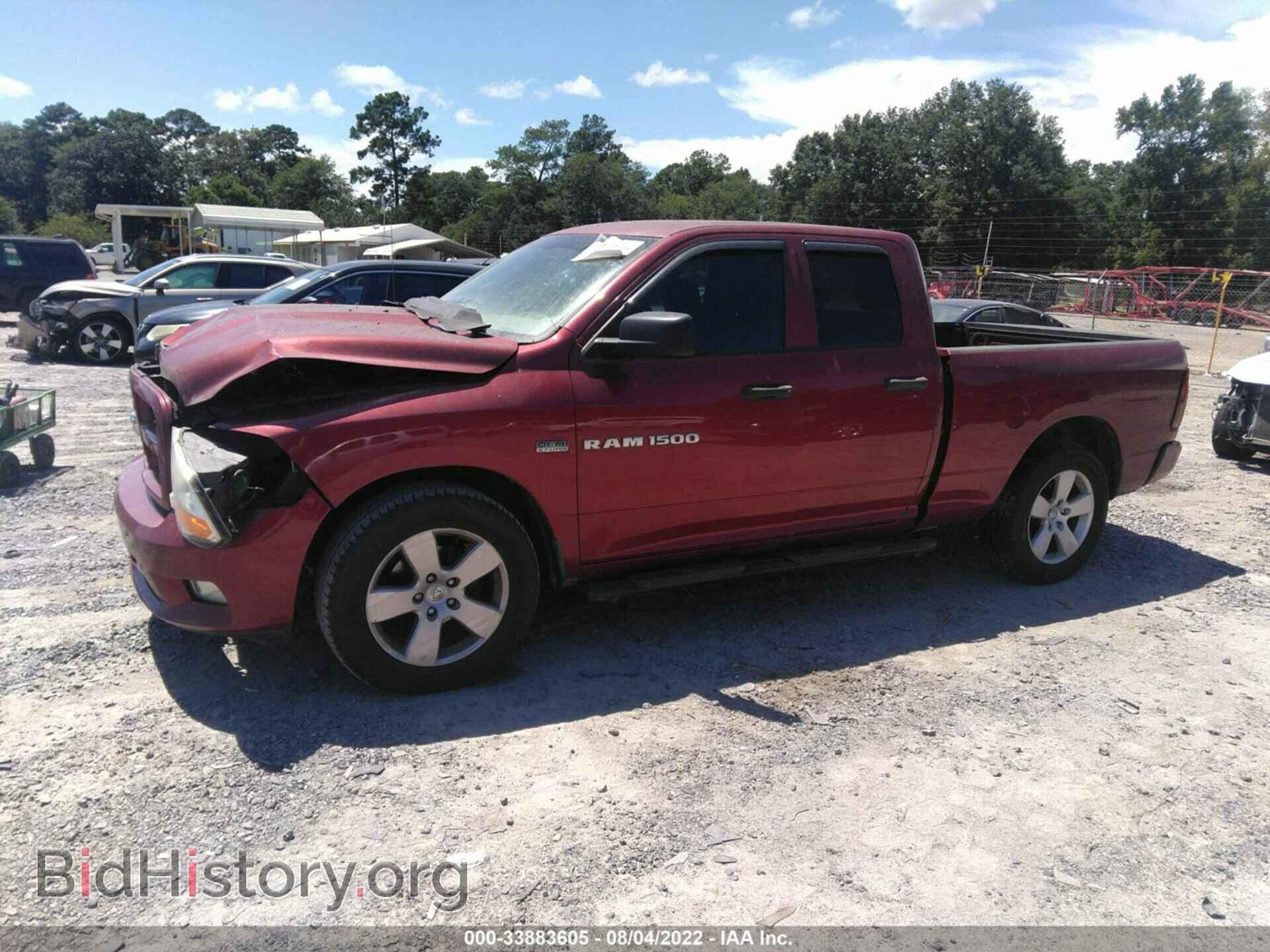 2012 RAM 1500 - VIN: 1C6RD6FT0CS159312 - Photo 2